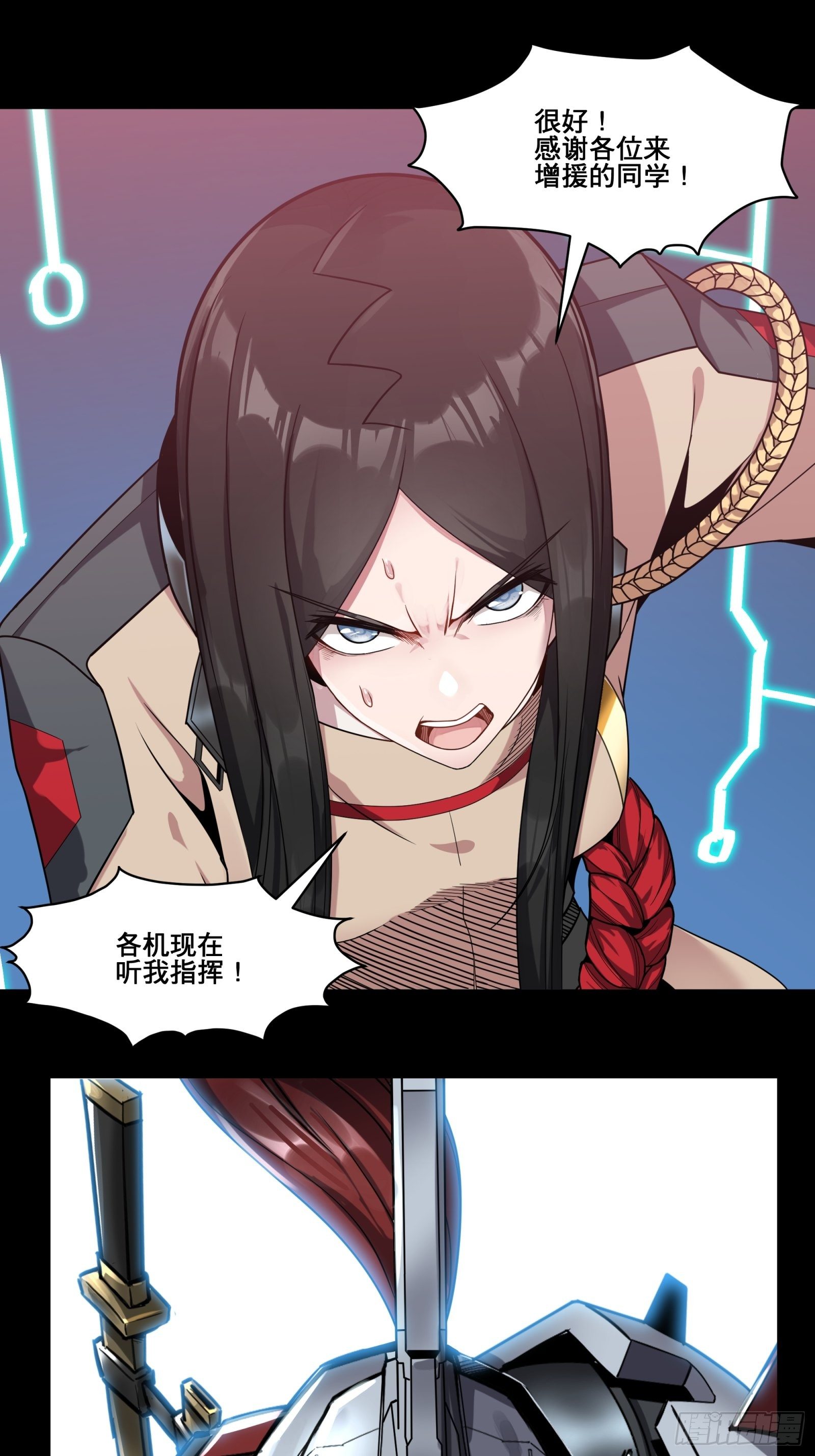 009话 反凶兽战阵32