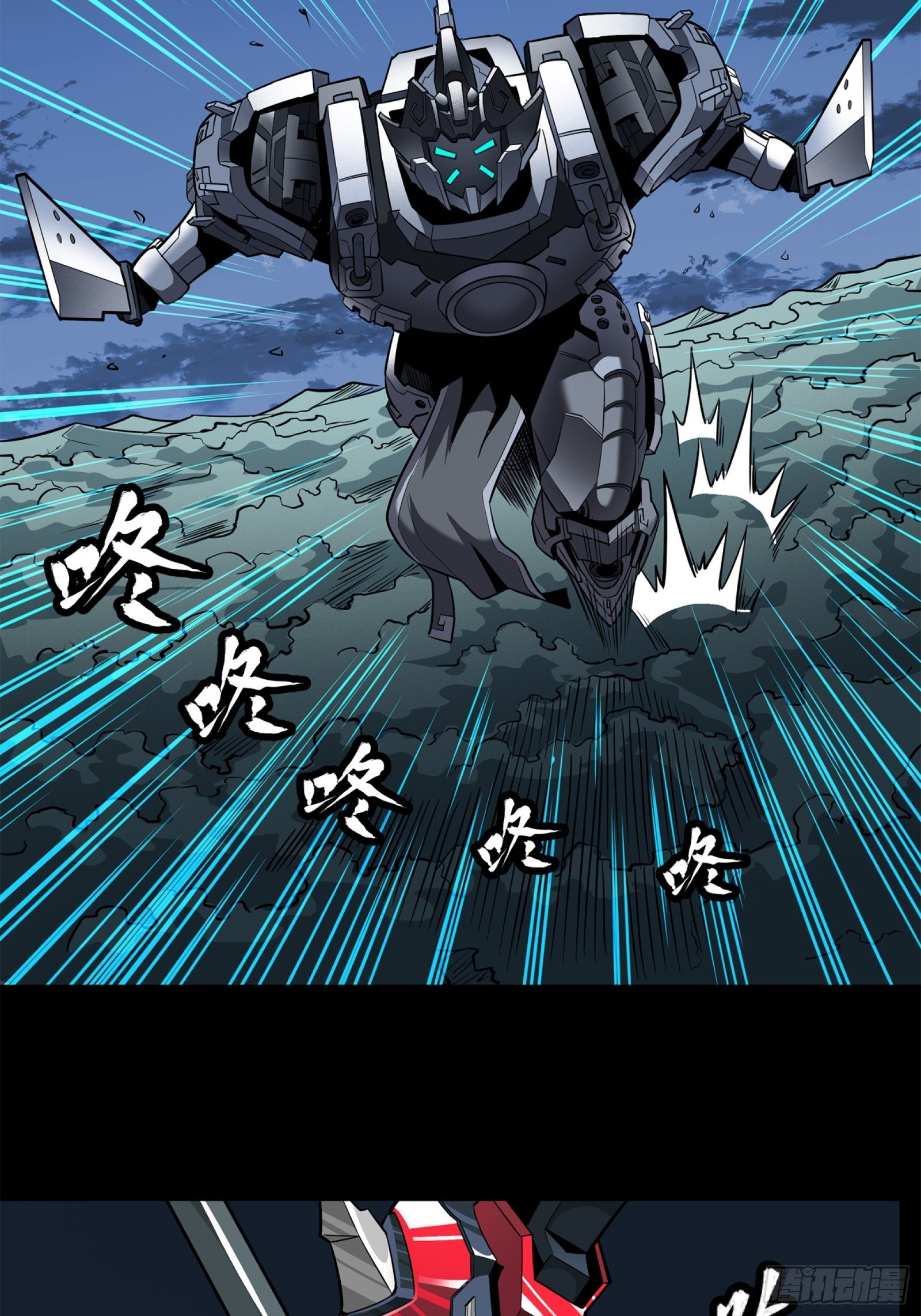 020 夜魍2