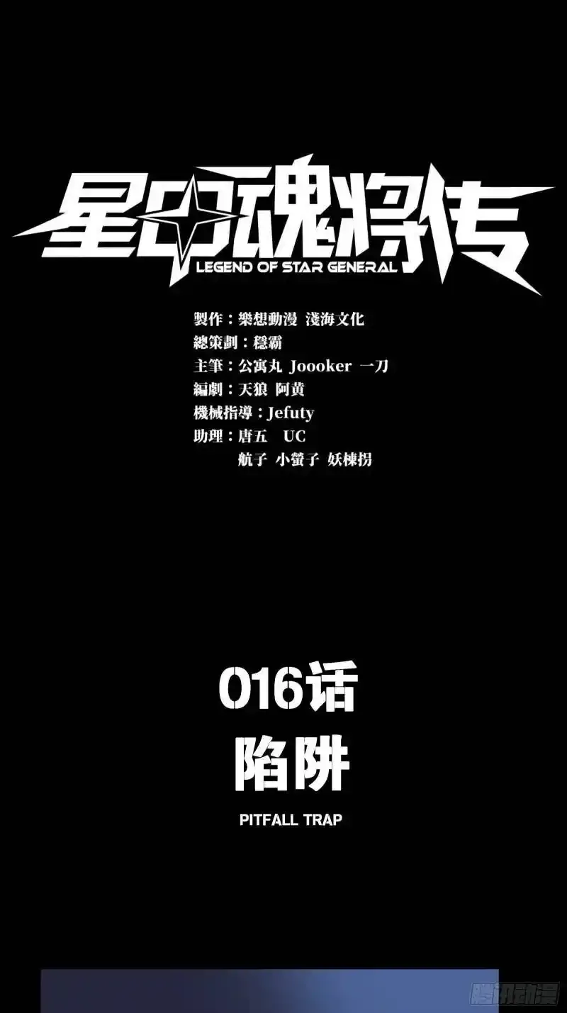 015话 阿伞34