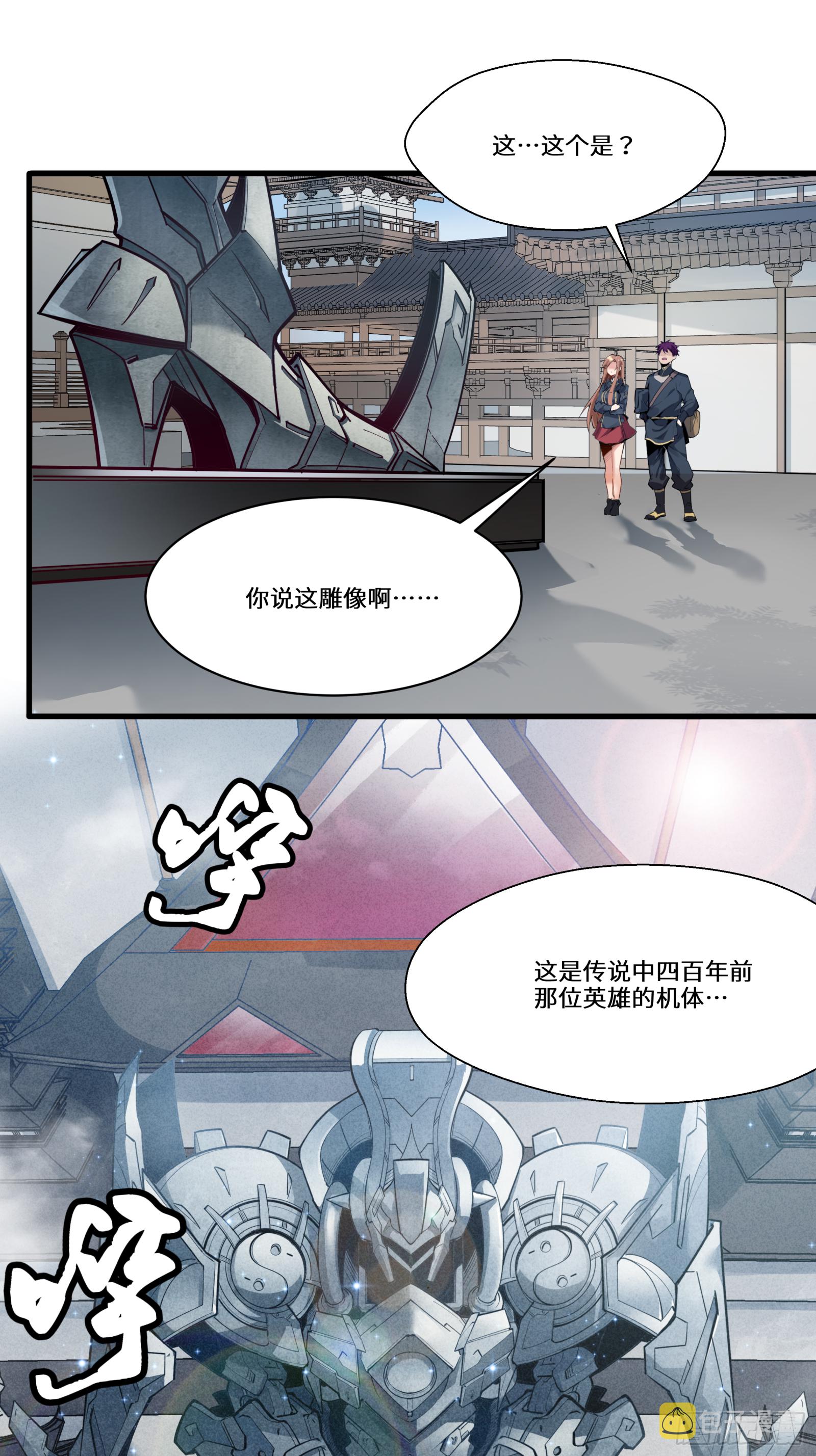 006话 失踪三日26