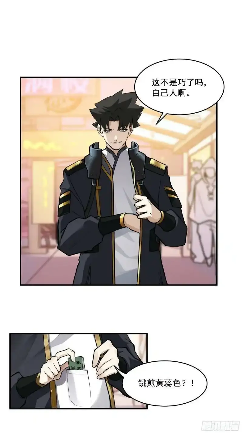 015话 阿伞19