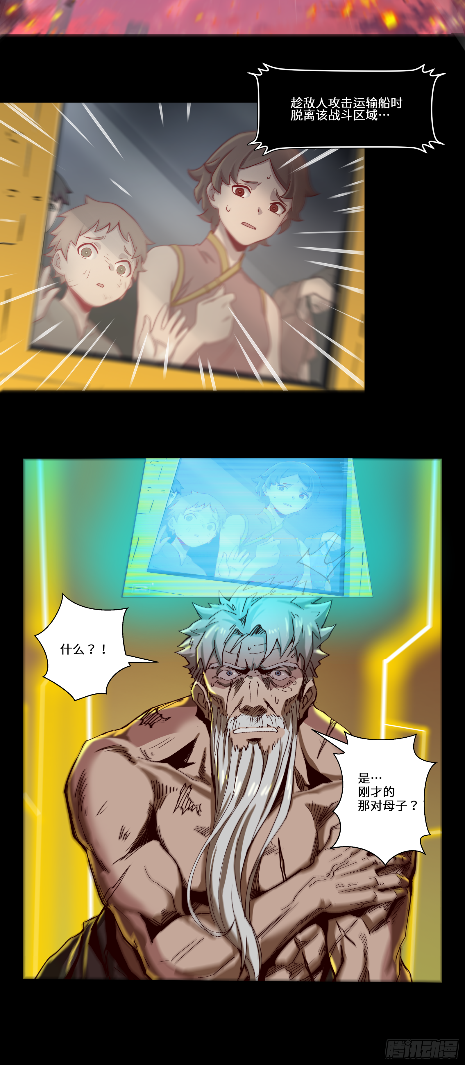 004话 六十年前6