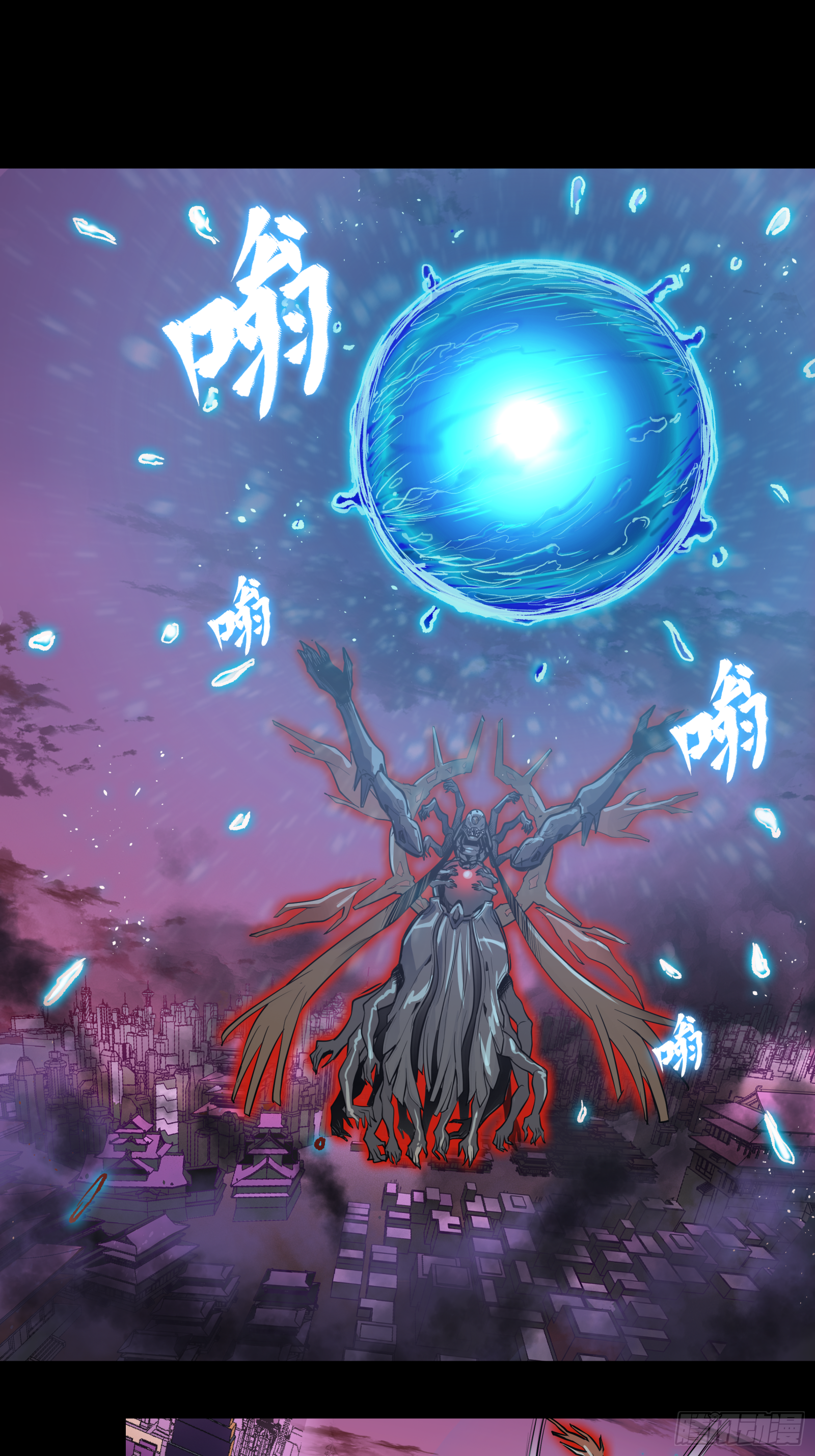 003话 绝境25