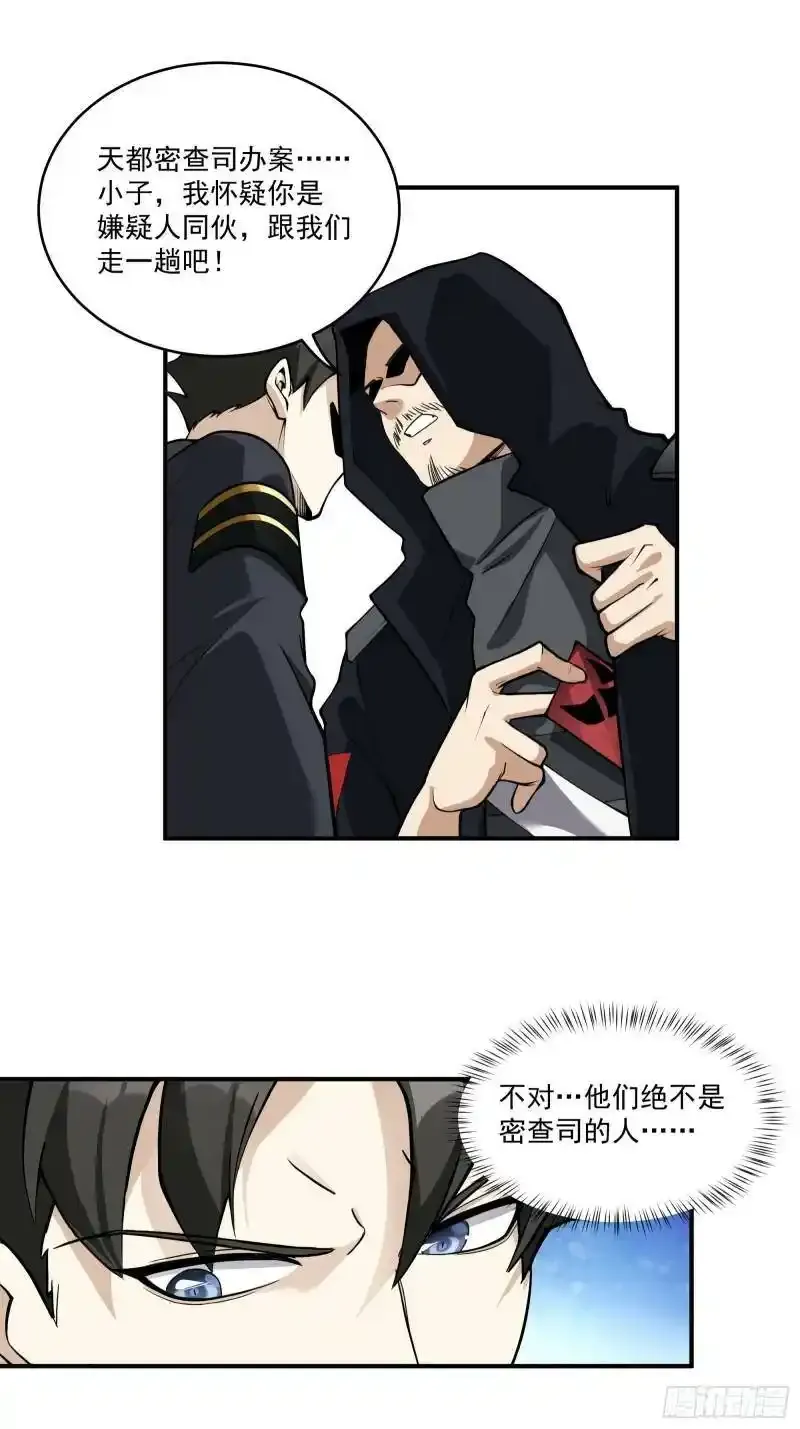 015话 阿伞18