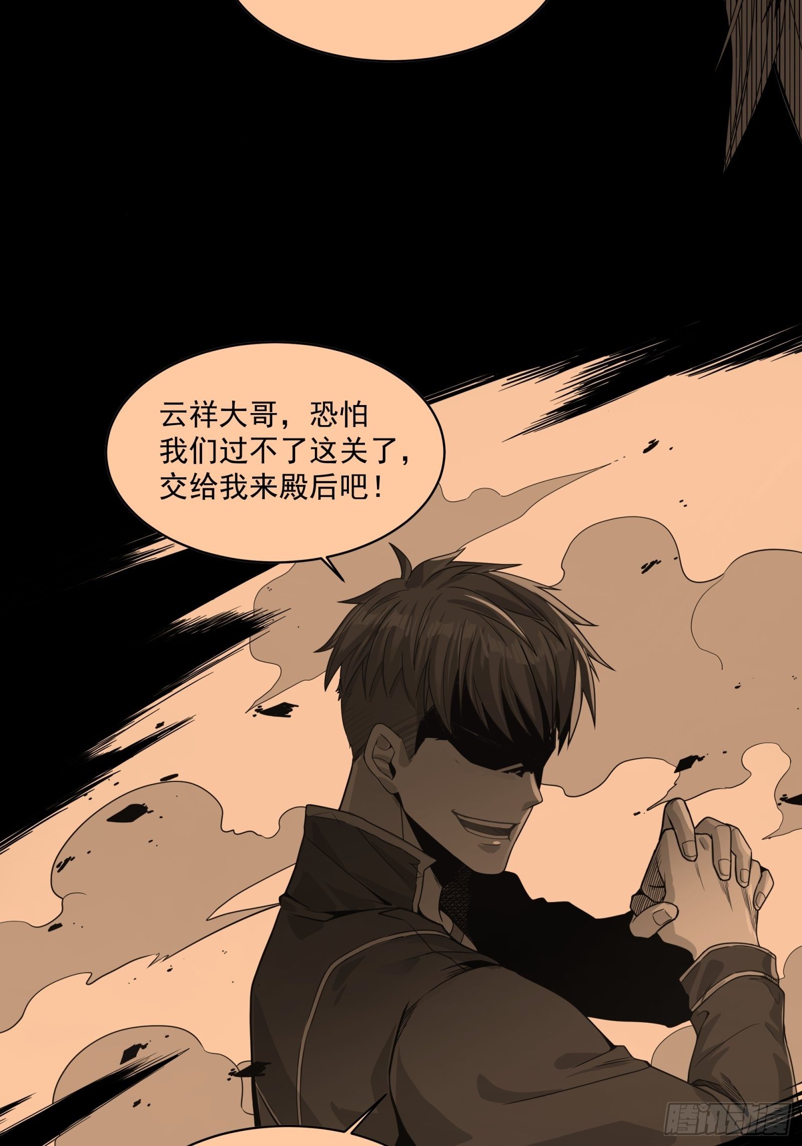 011话 归来的人（上）6