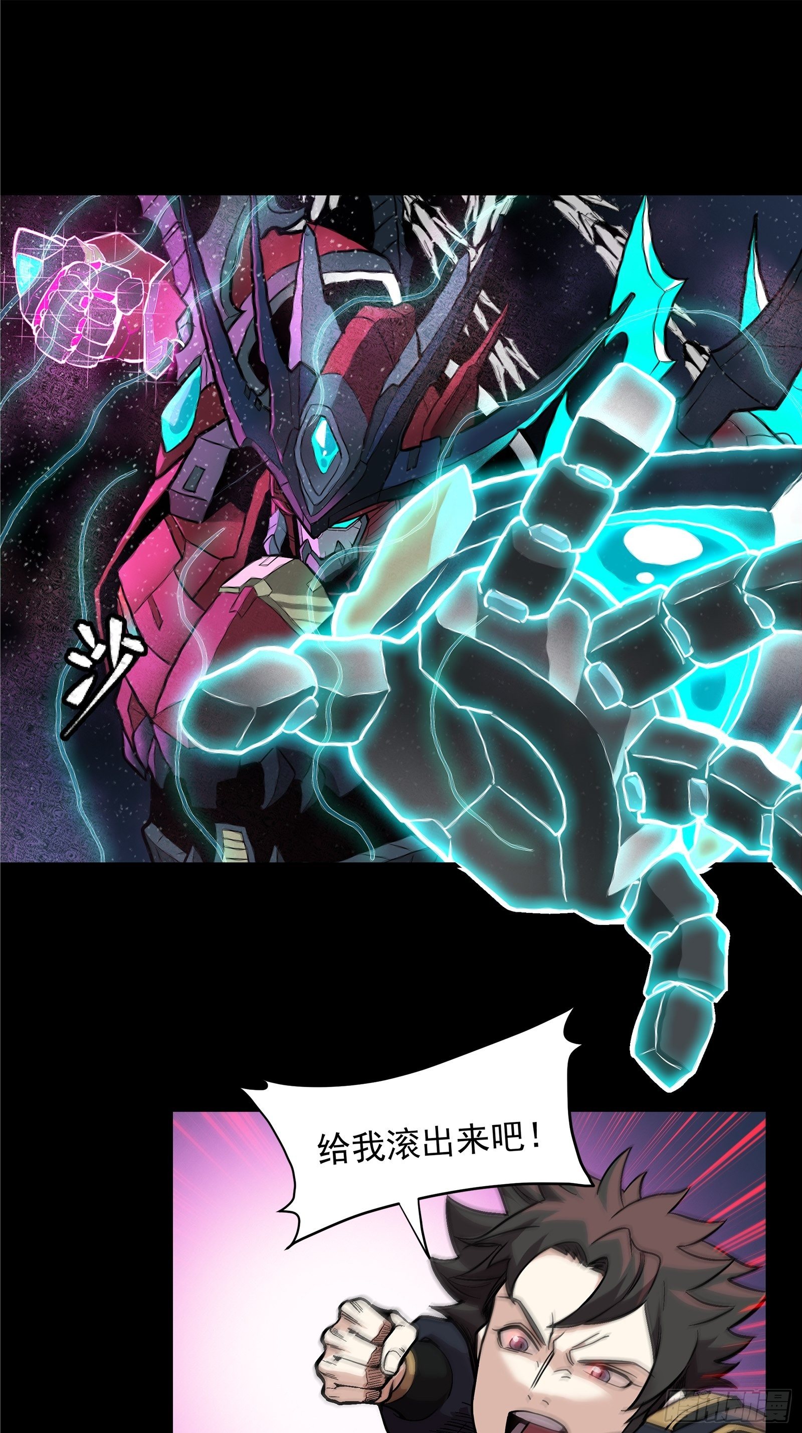 020 夜魍14