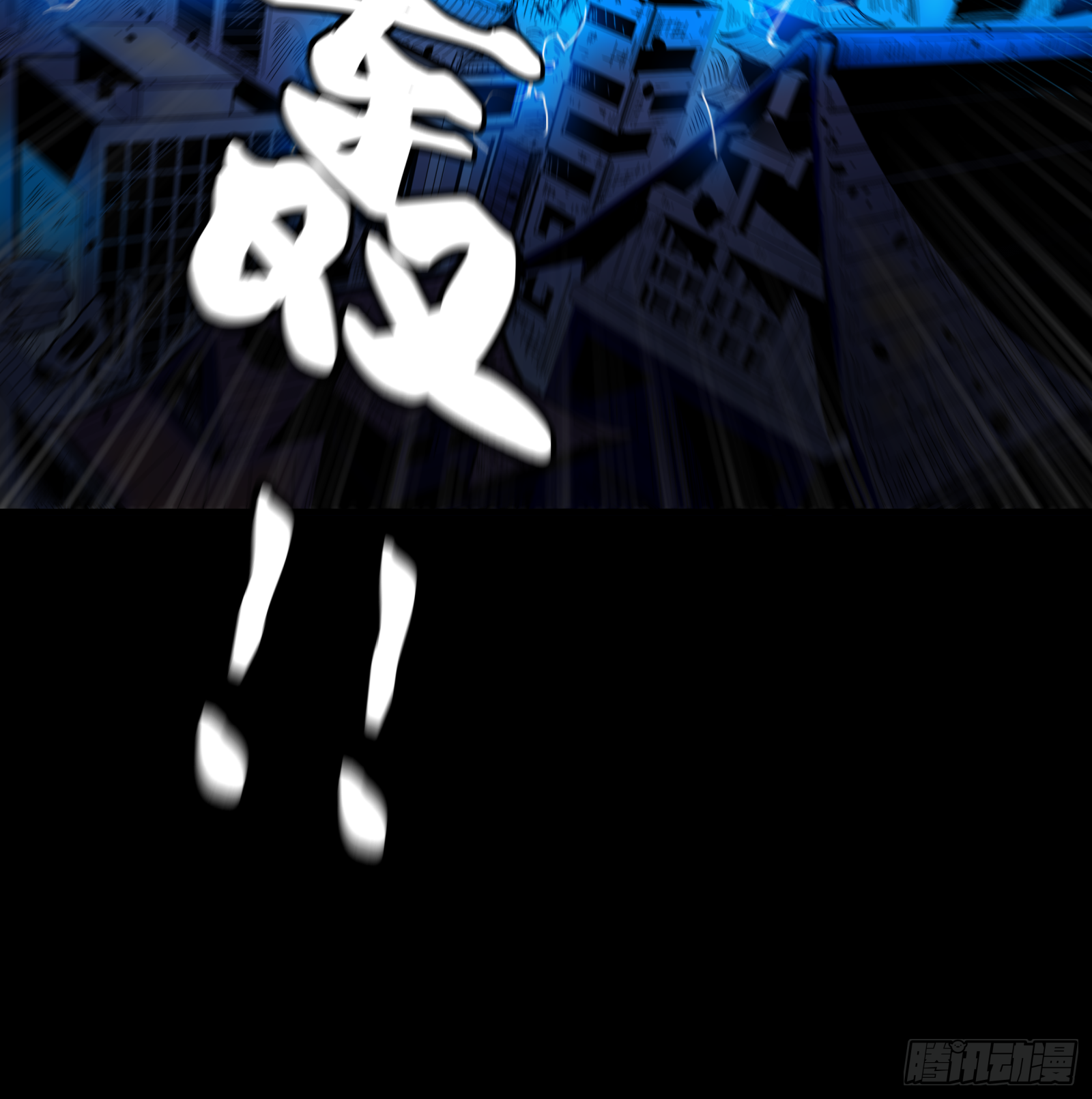 001话 最后一战30
