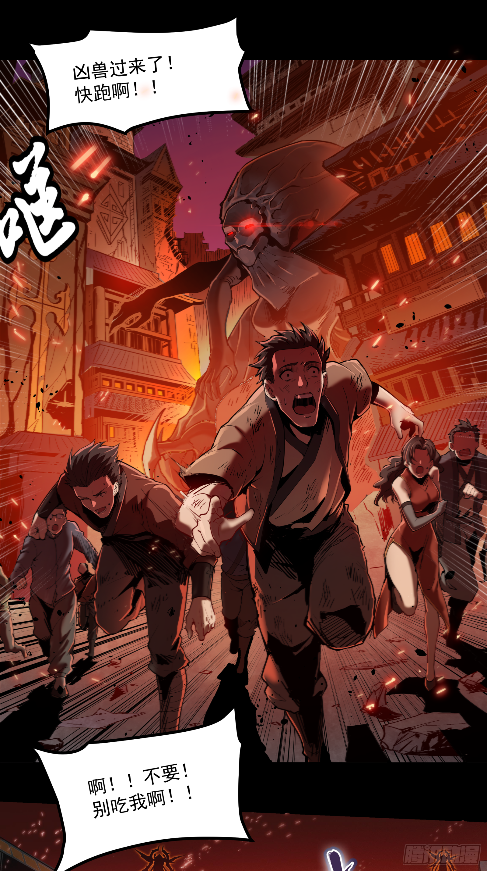 001话 最后一战5
