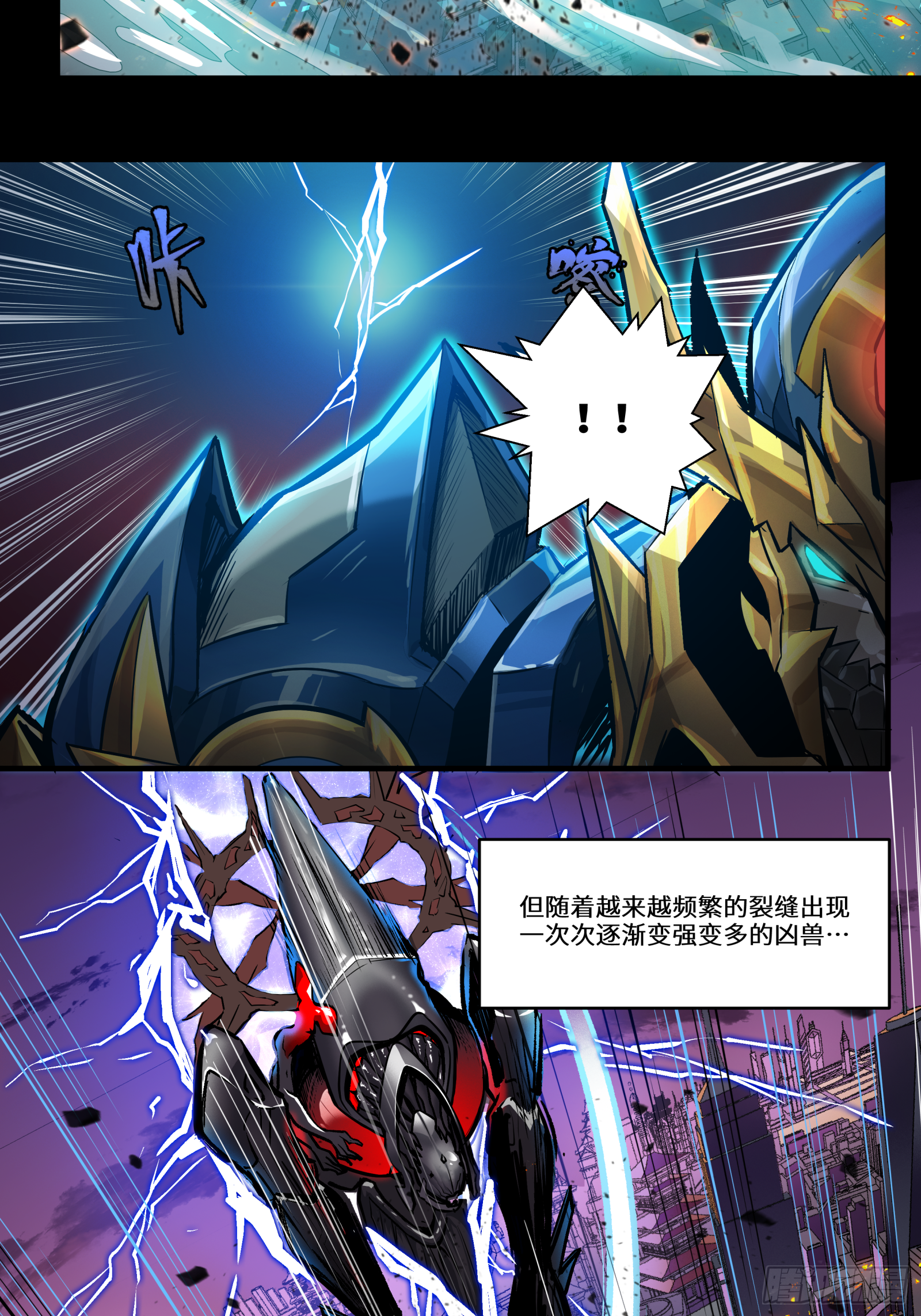 003话 绝境20