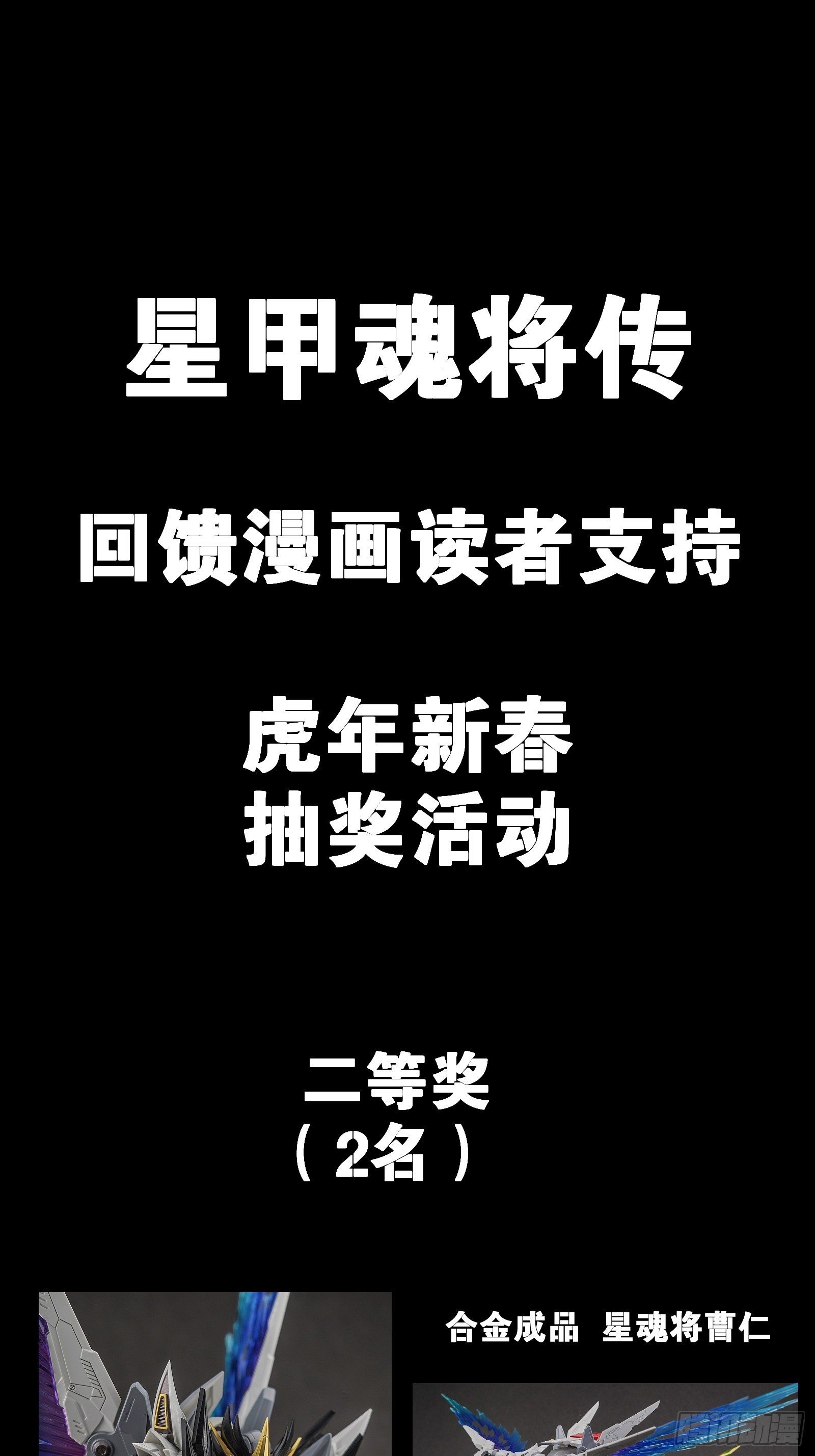 020 夜魍26