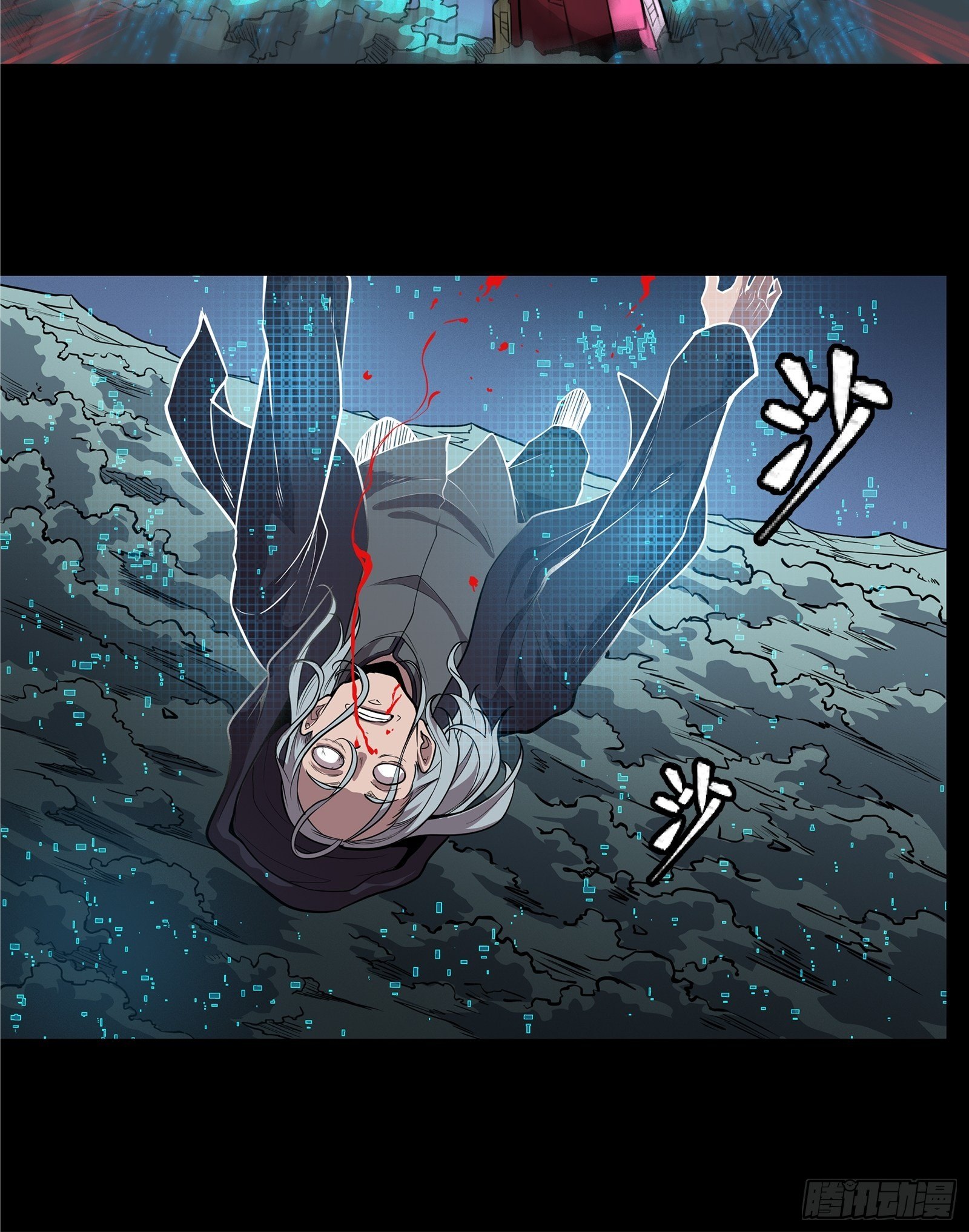 020 夜魍17