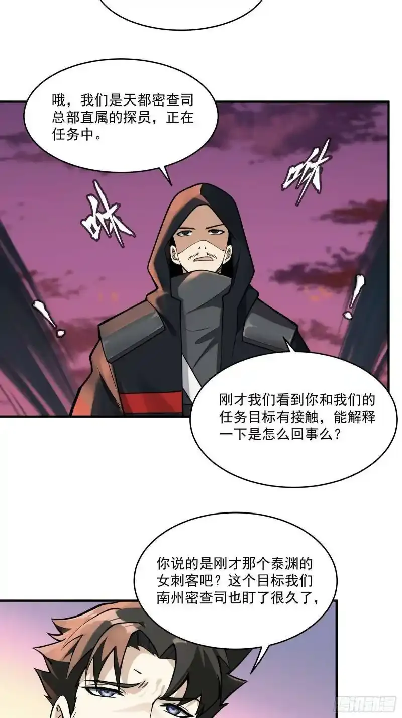 015话 阿伞22