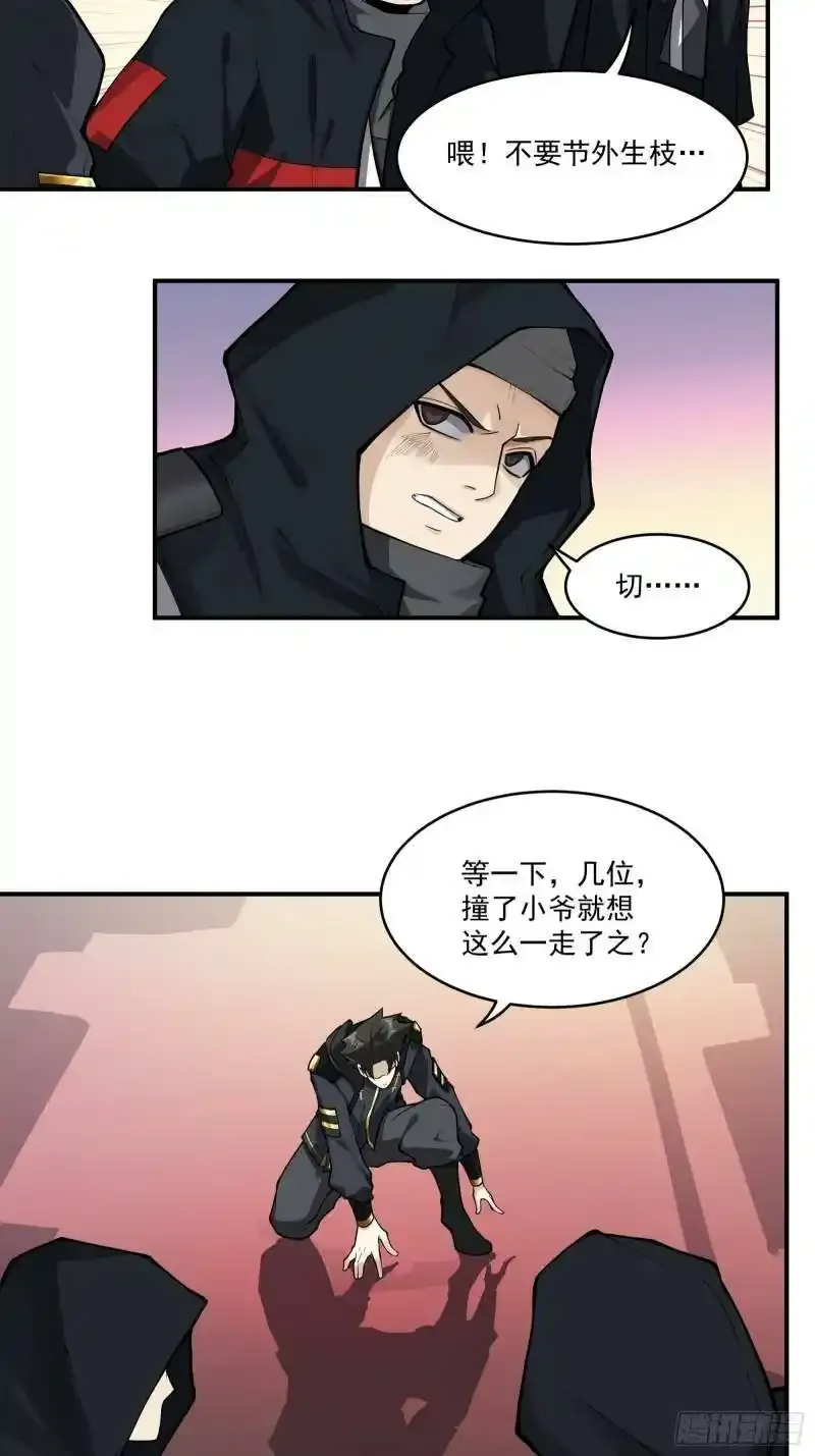 015话 阿伞16