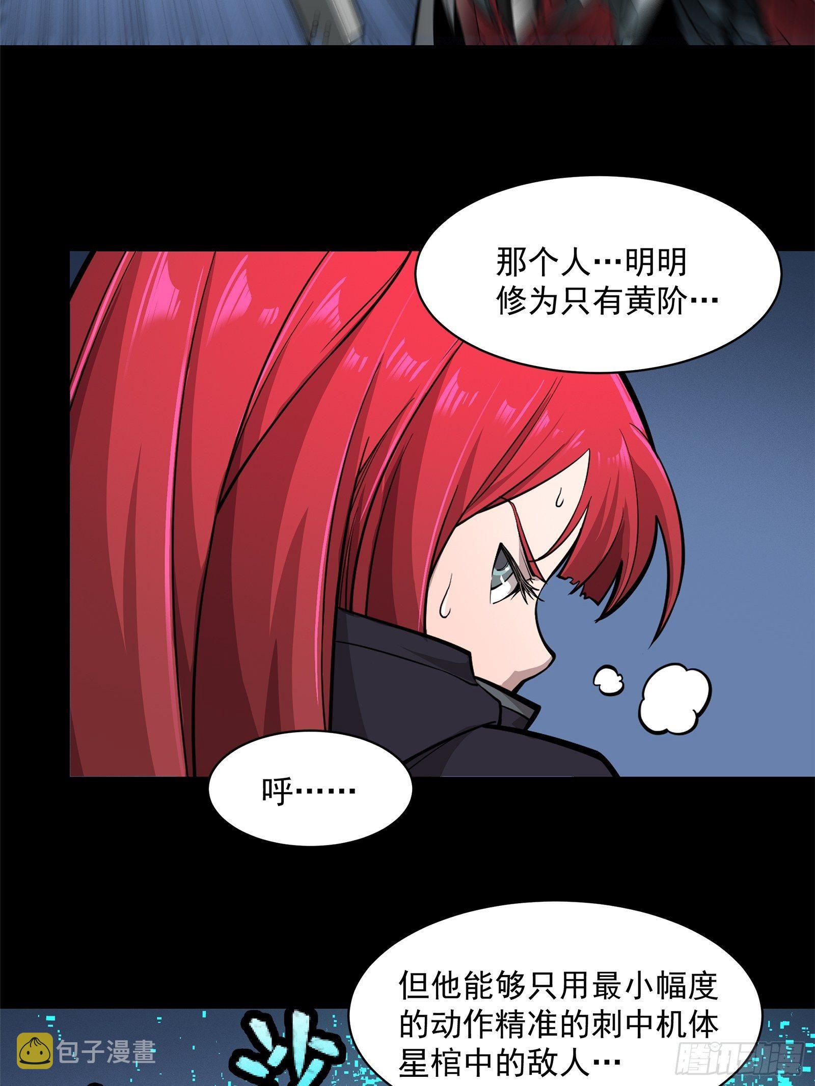 019话 两个吕布28
