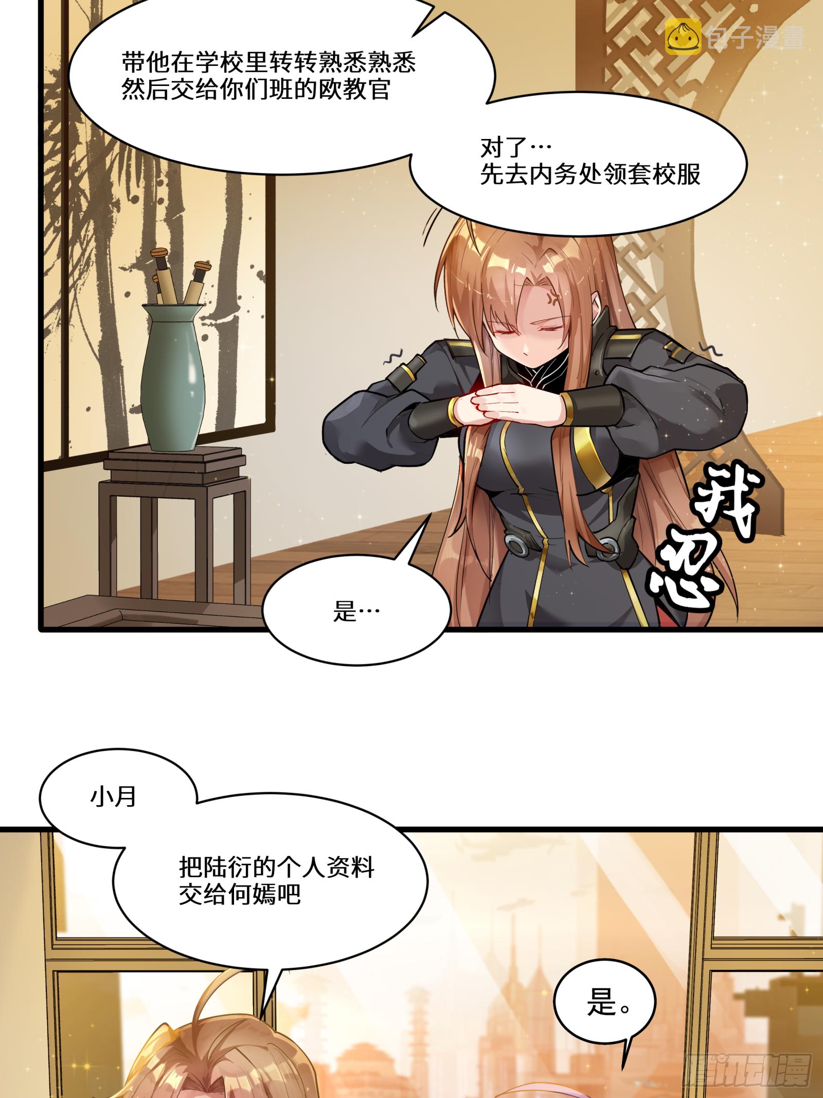 006话 失踪三日7