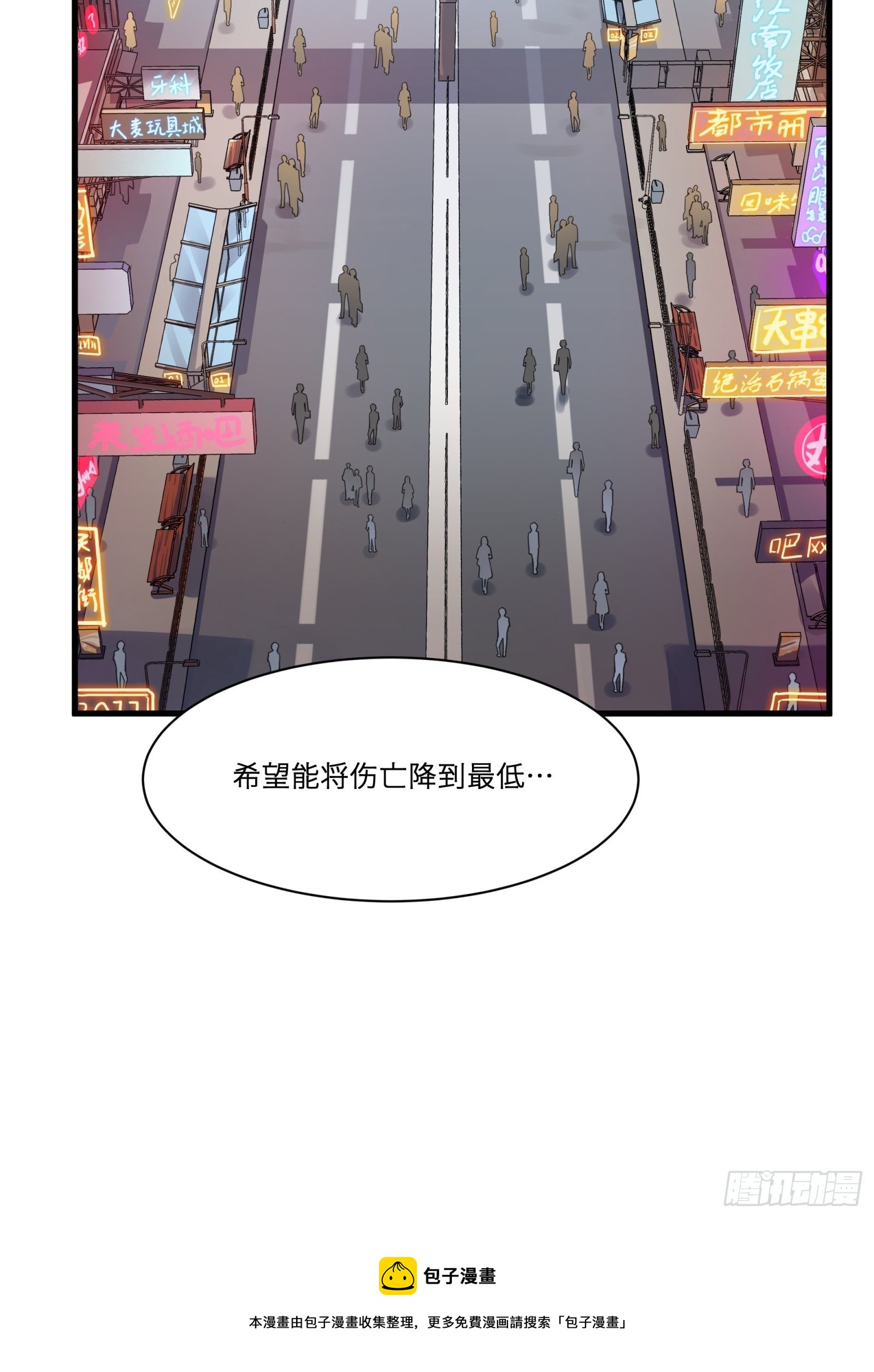011话 归来的人（上）35