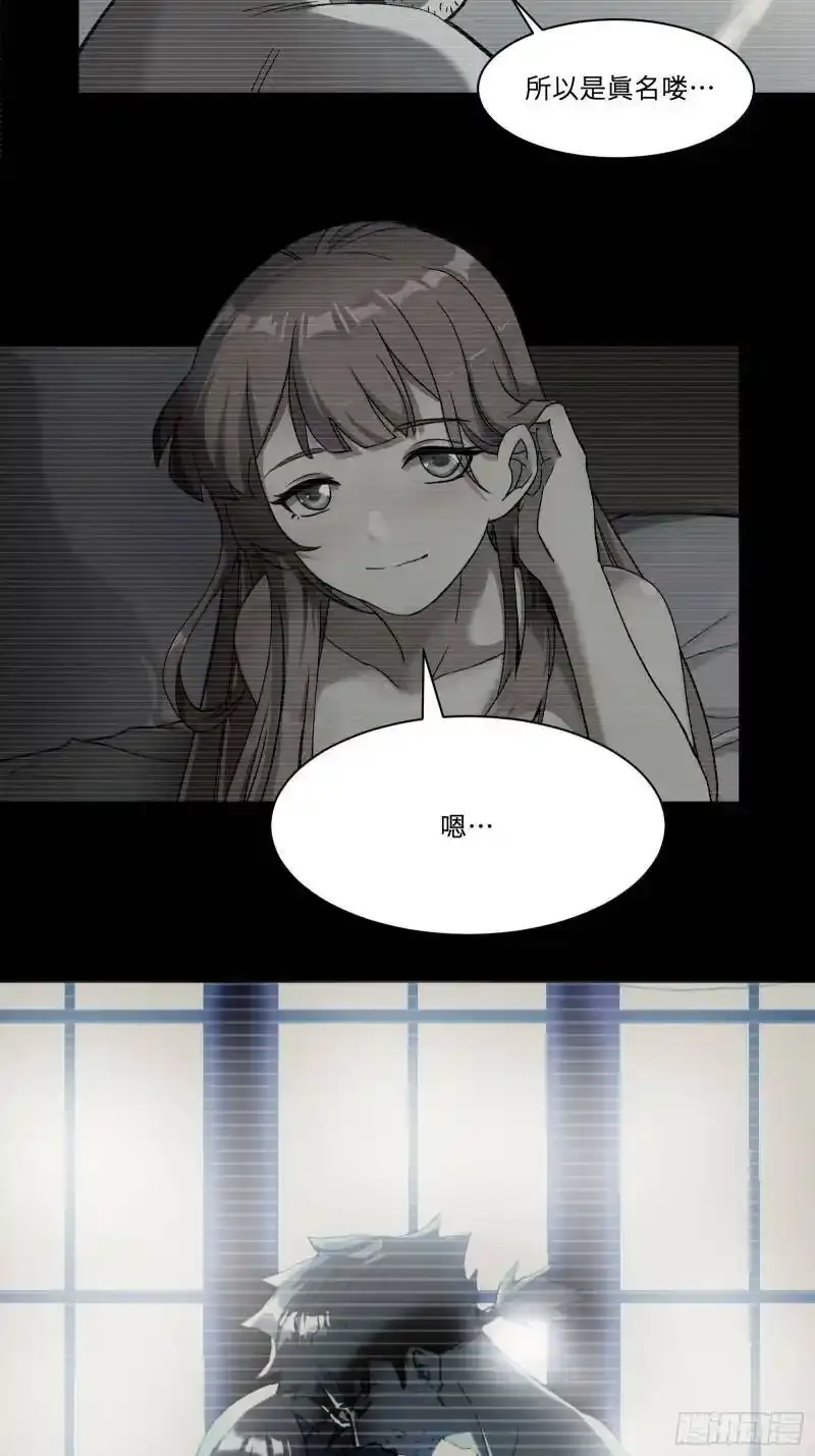 015话 阿伞5
