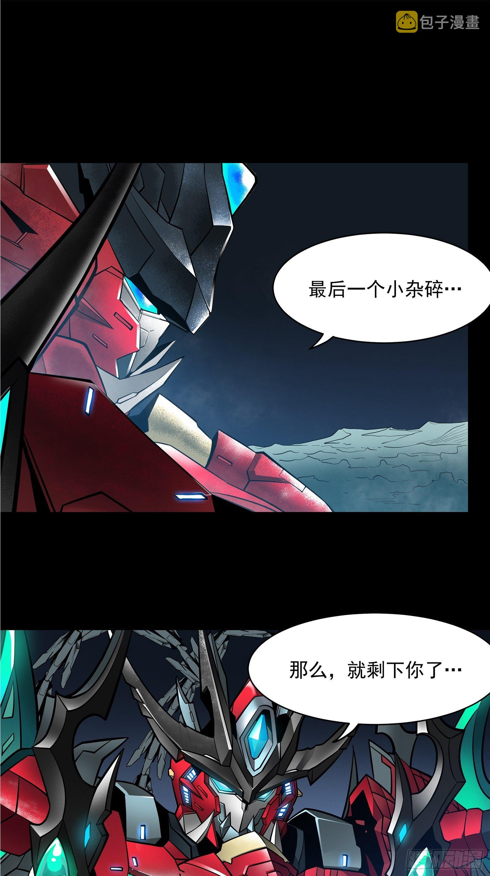 019话 两个吕布33