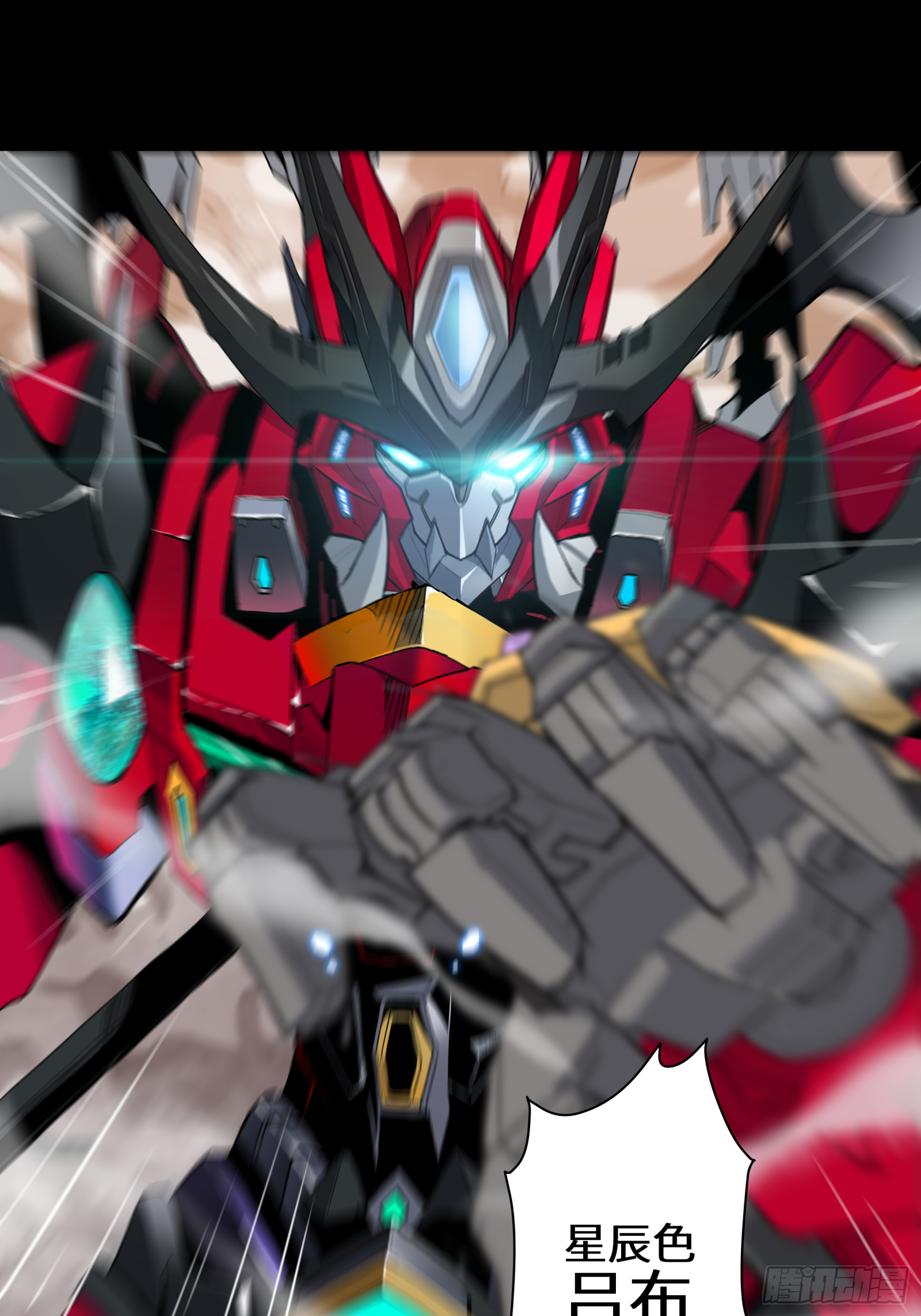 003话 绝境3