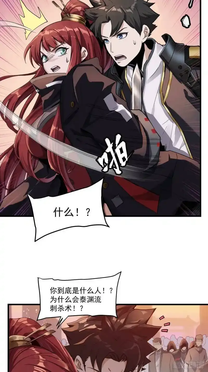 015话 阿伞11