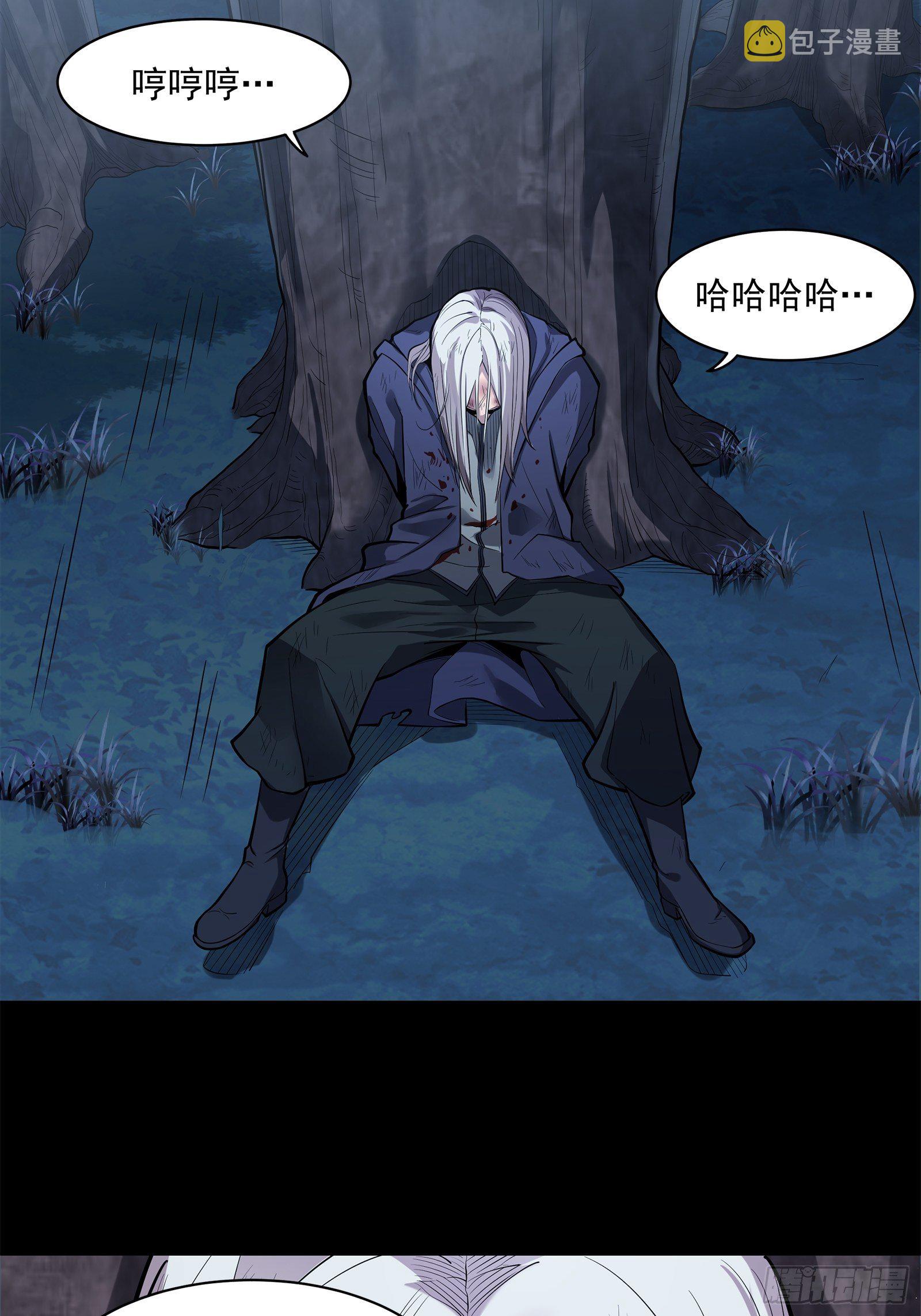 021 弥伦国的阴谋35