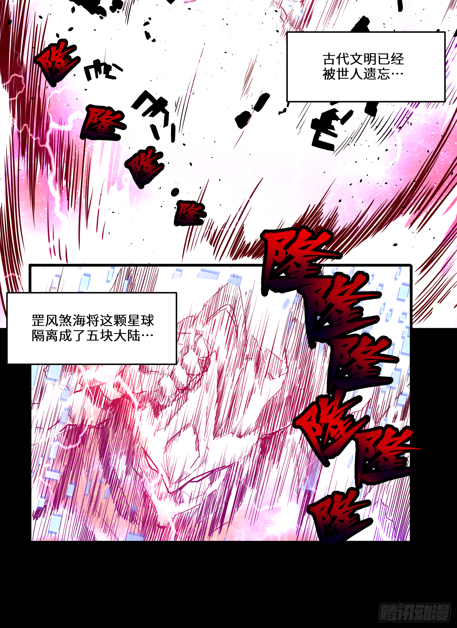 003话 绝境13
