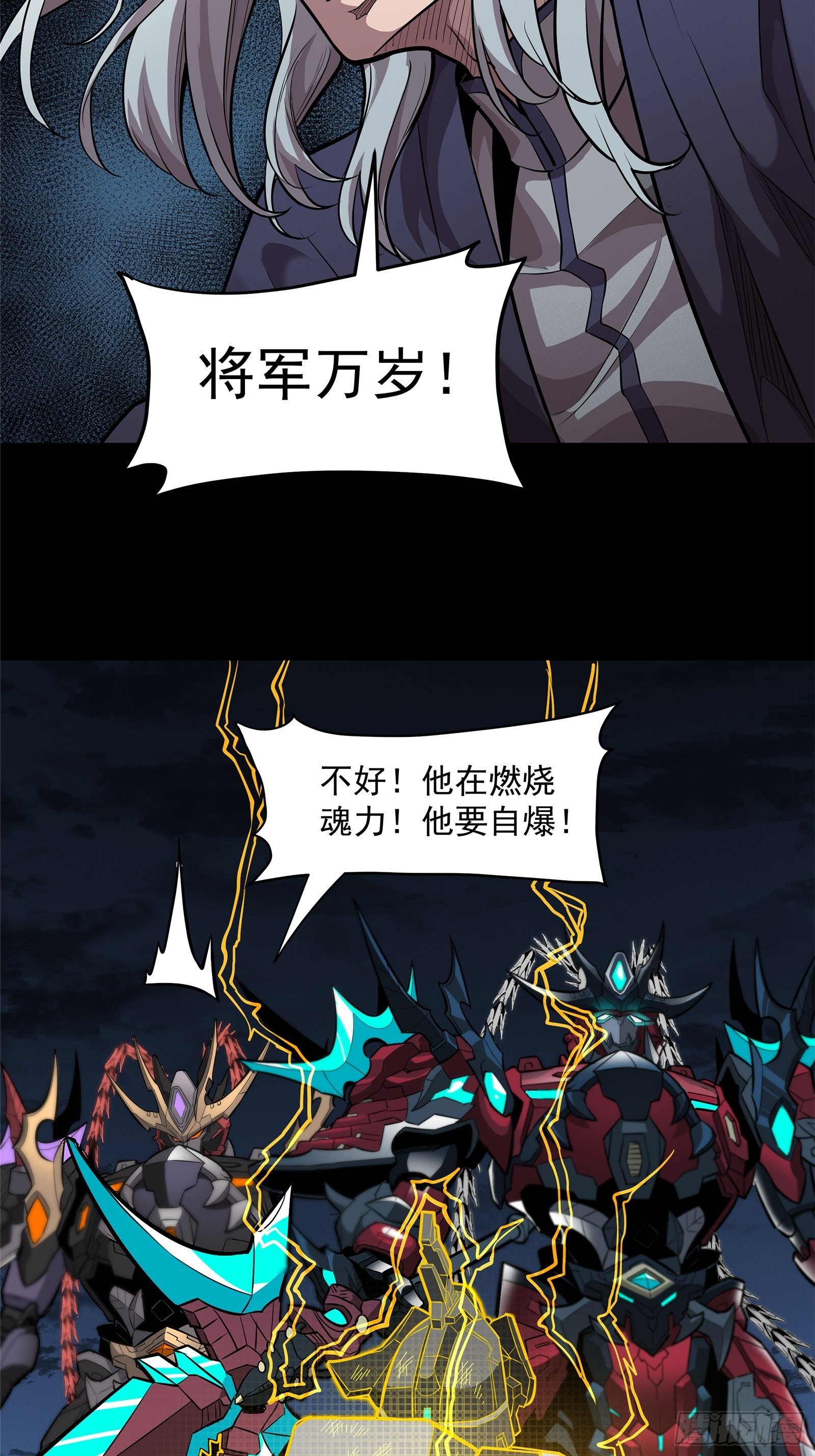 020 夜魍11