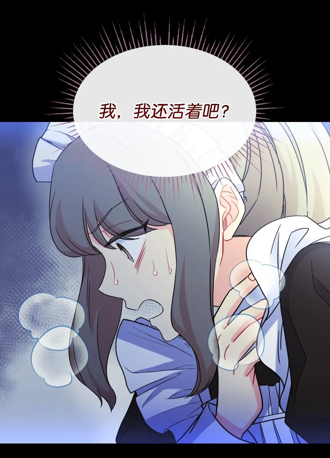 30 被抹去的记忆36