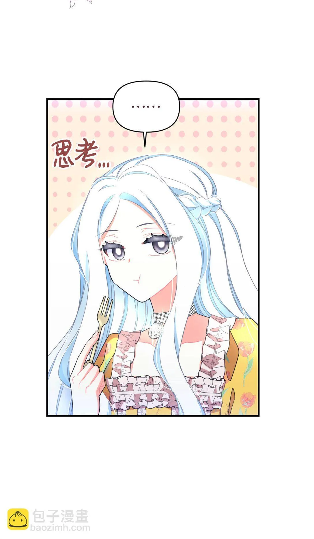 30 被抹去的记忆52