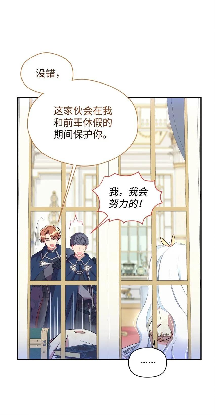 26 求婚？59