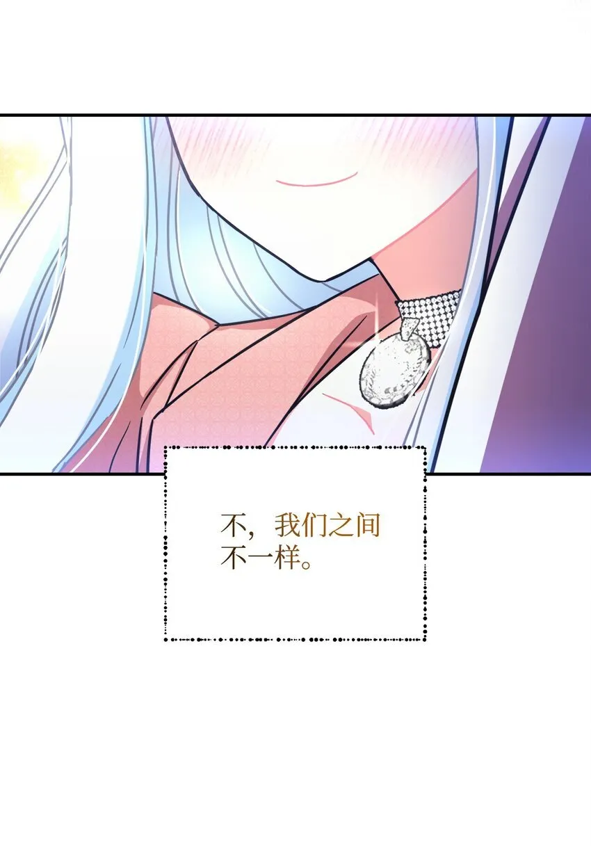 16 主人不会抛弃狗狗的！44