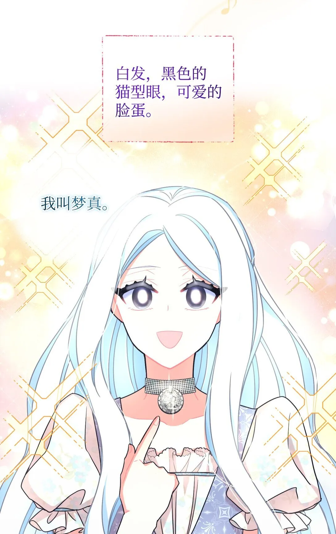 30 被抹去的记忆46