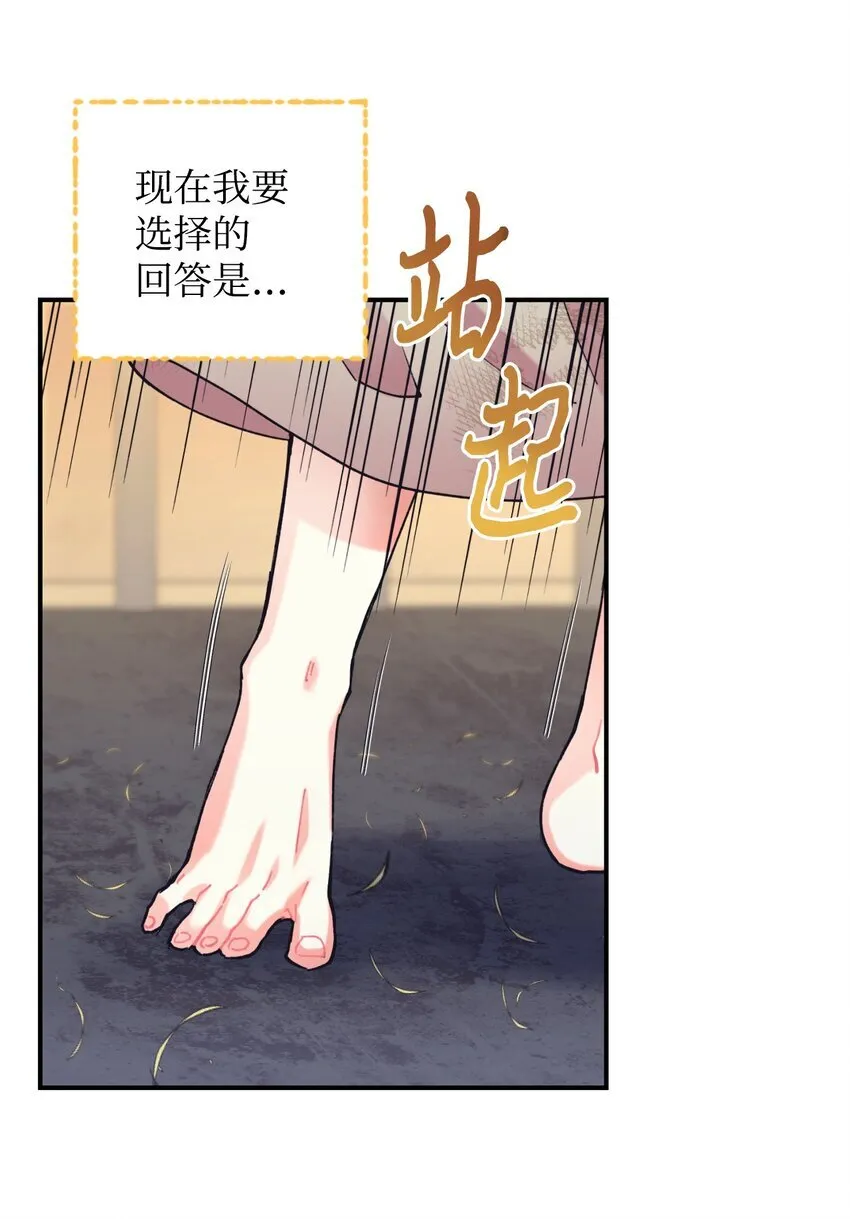 03 我是主人的狗34