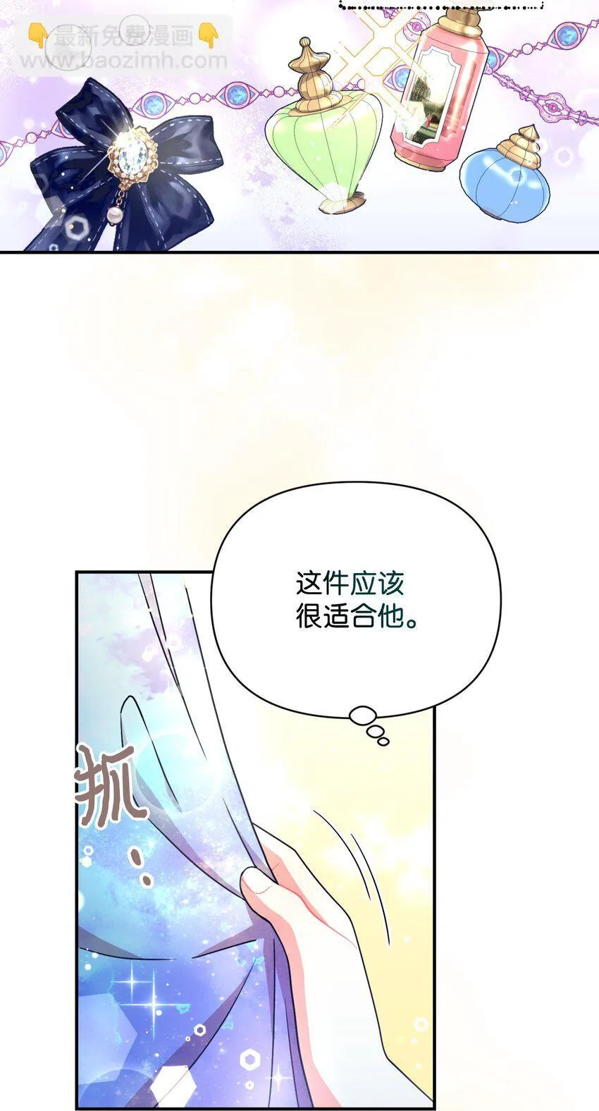 13 主人意识24