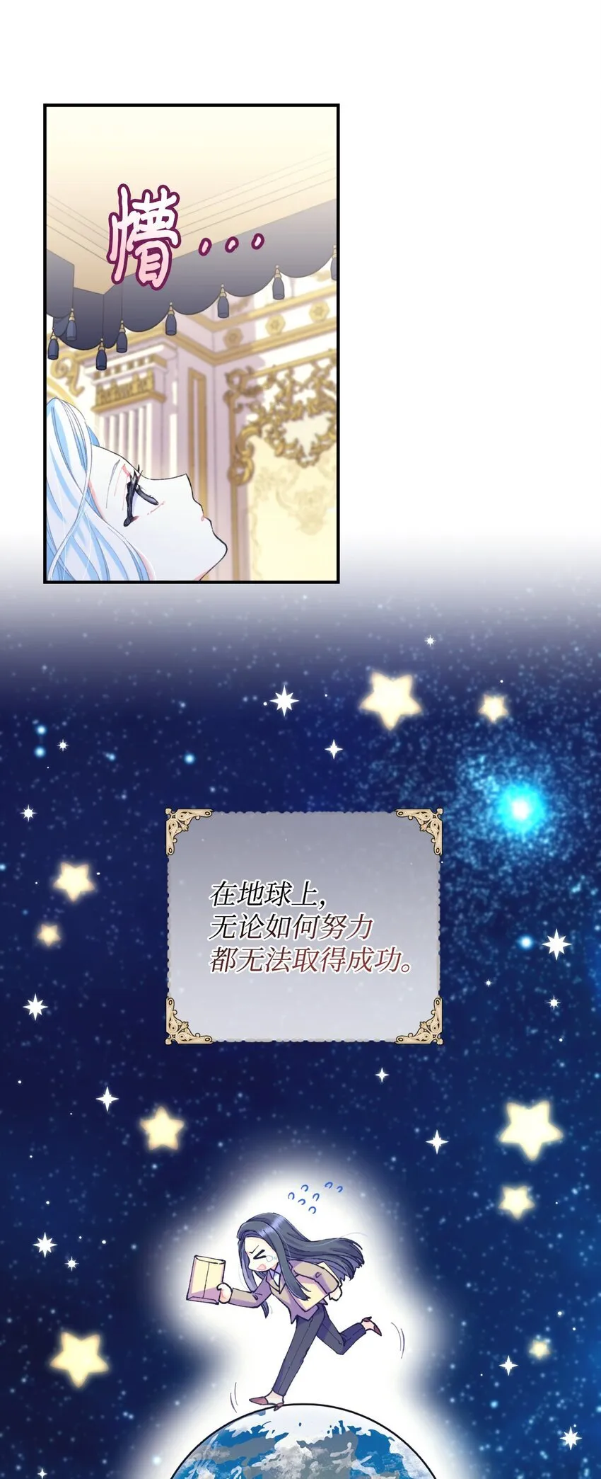 04 善变的女人12