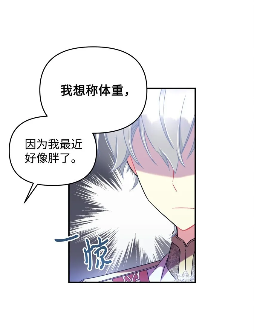 24 幸福的监禁生活59