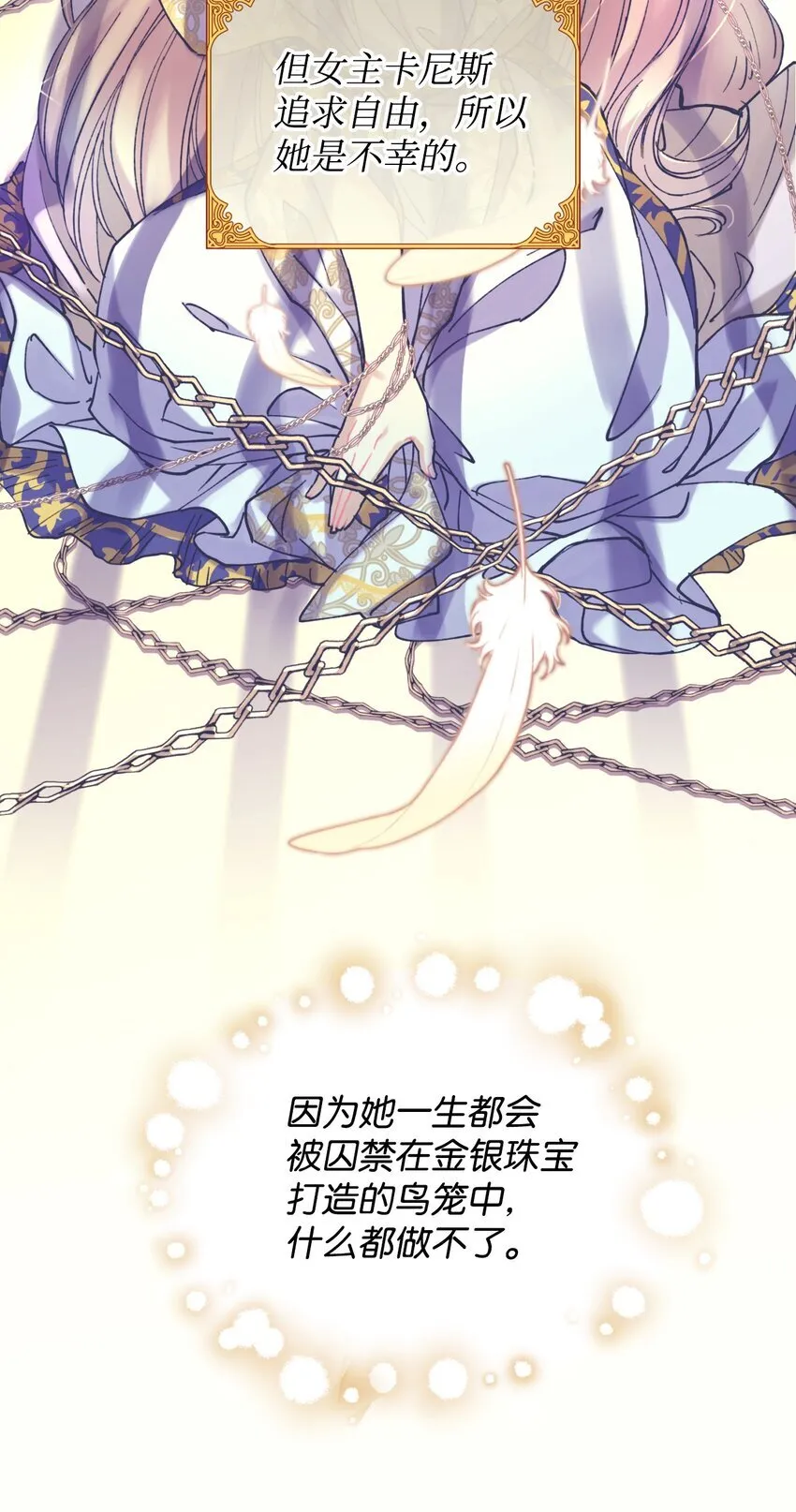 03 我是主人的狗18