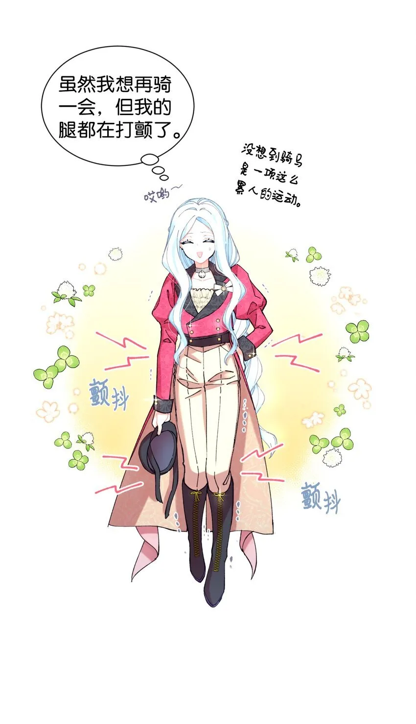 07 宠溺42