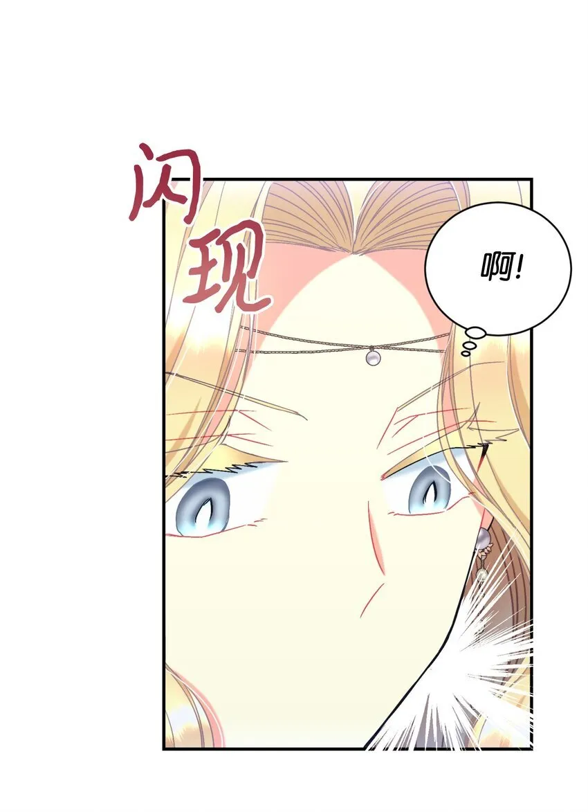 23 可爱无上限22
