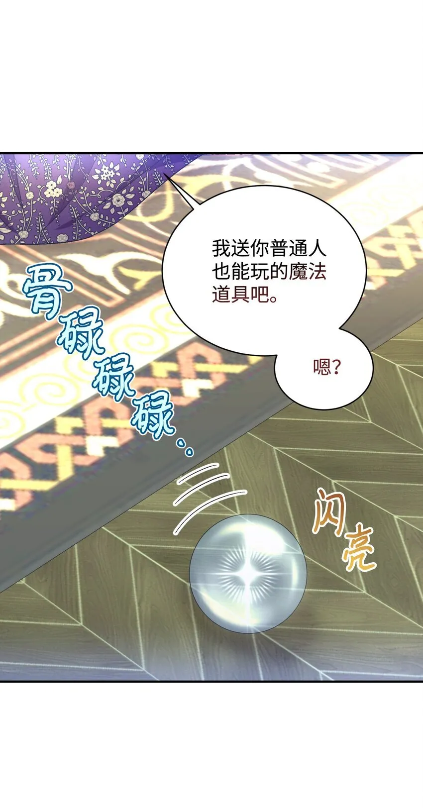 23 可爱无上限44