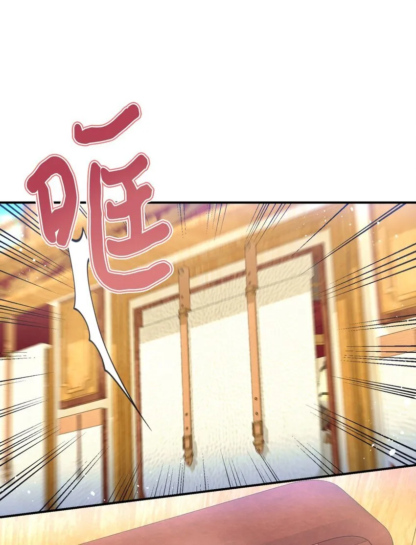 19 侮辱皇室之罪18