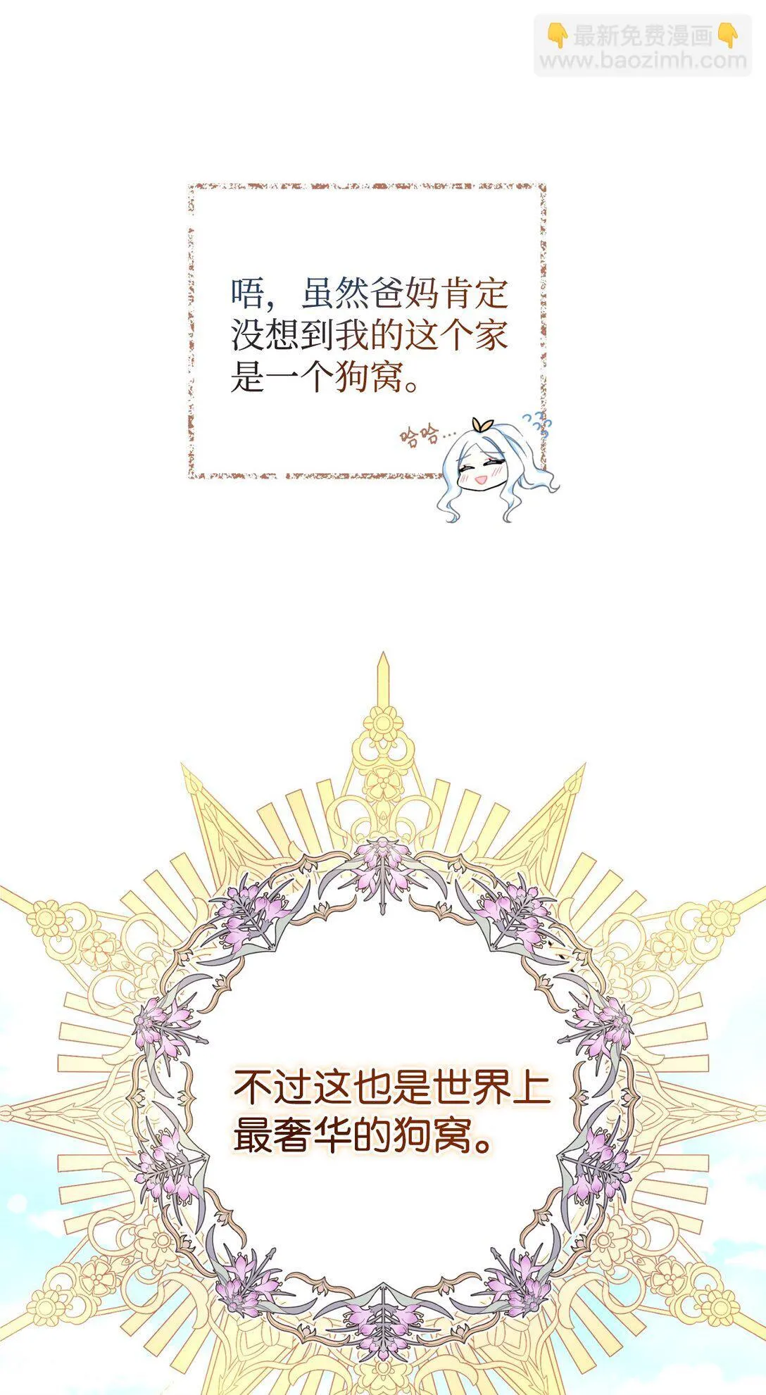 28 皇帝的爱人16