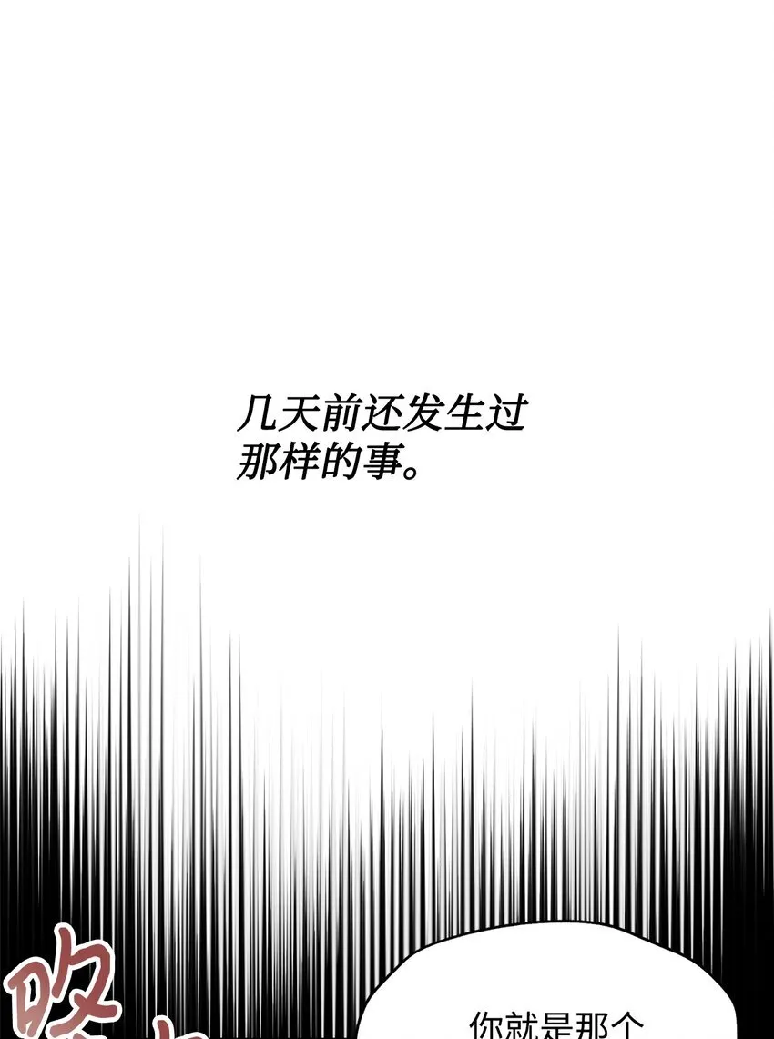 15 竟敢惹我的小猫咪27