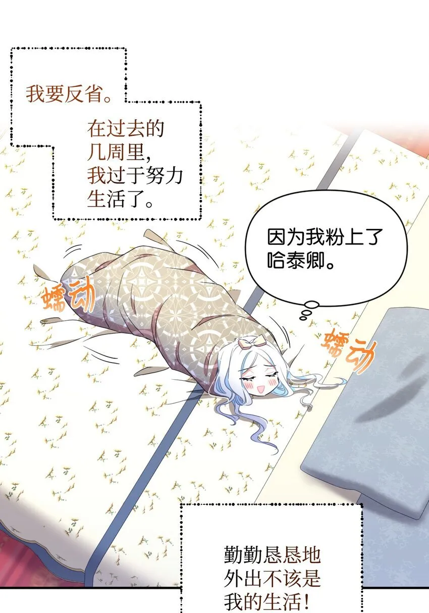 12 醋意大发50