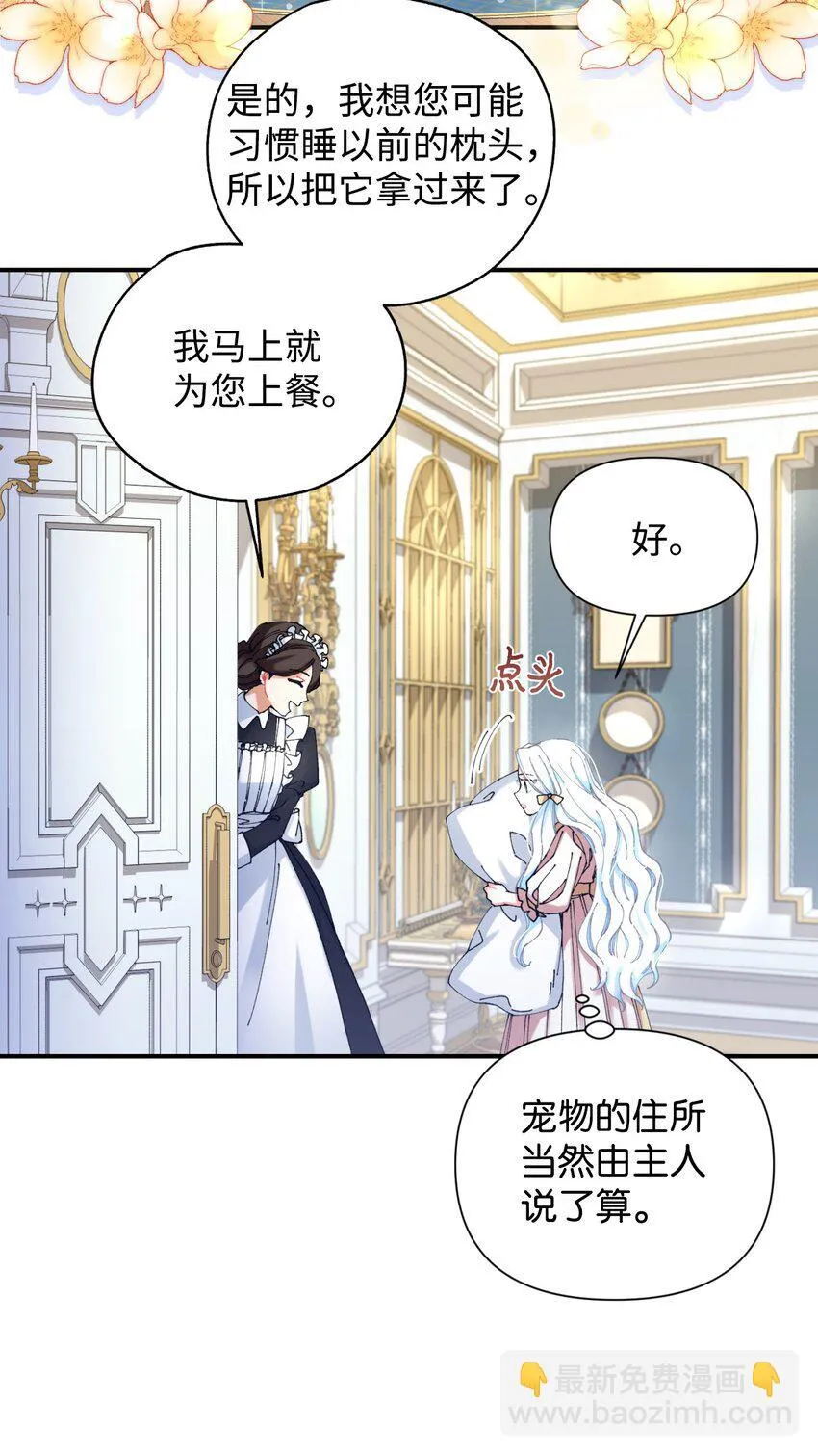 10 做我的小猫咪63
