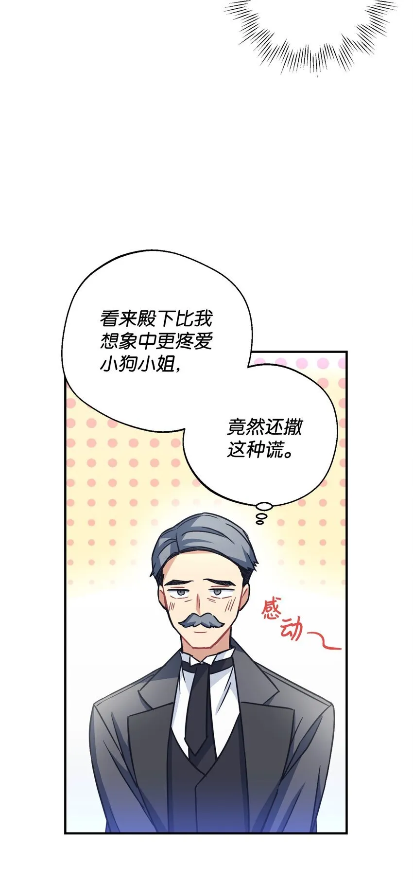 21 缩小药13