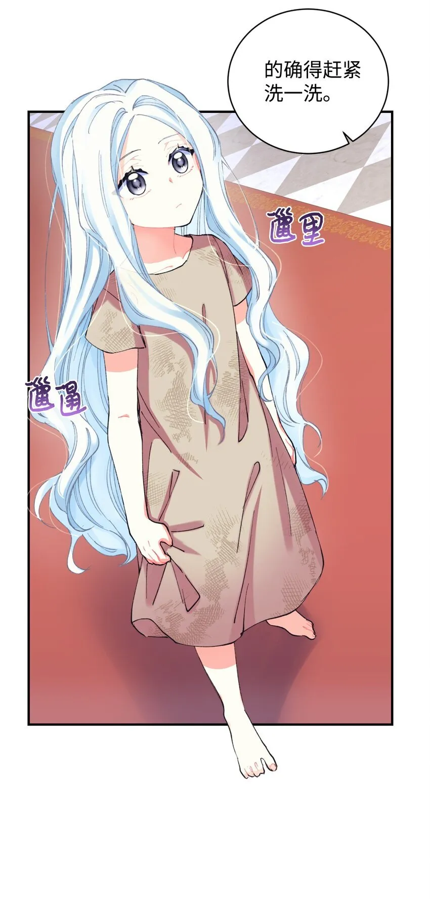 03 我是主人的狗66