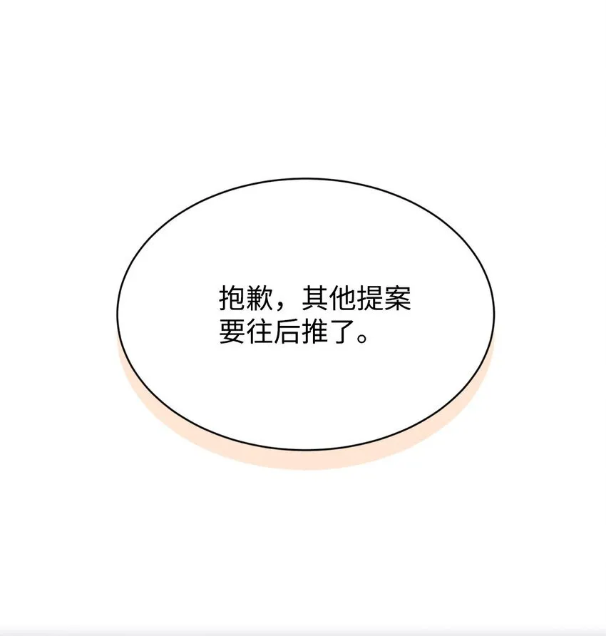 12 醋意大发82