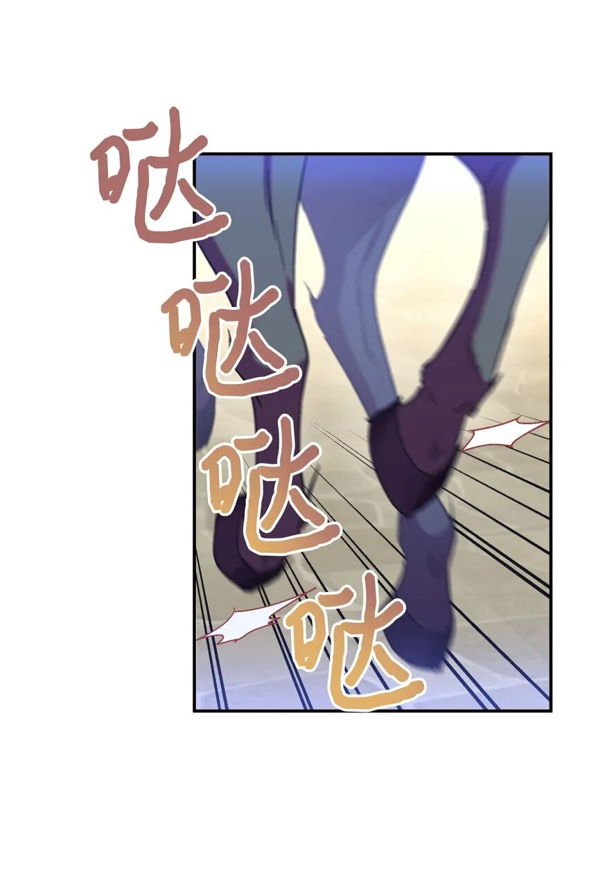 22 点心王国历险记68