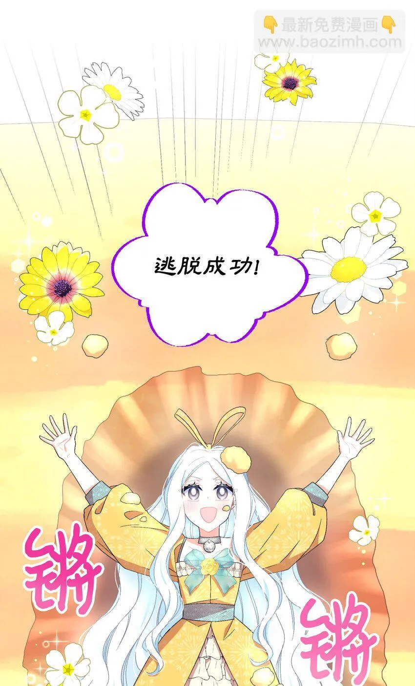 22 点心王国历险记41